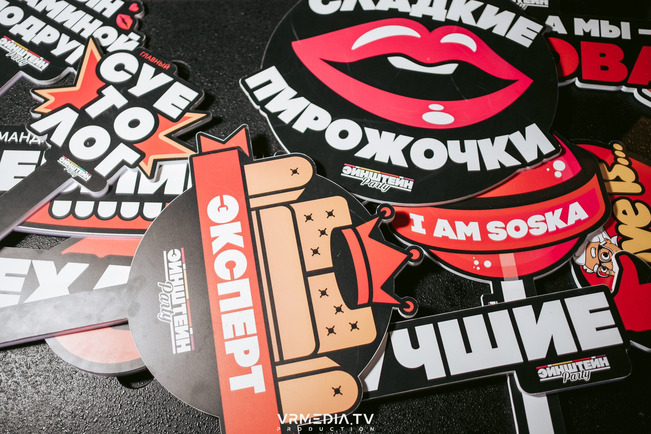 Эйнштейн party в ресторане «Мюнхен»