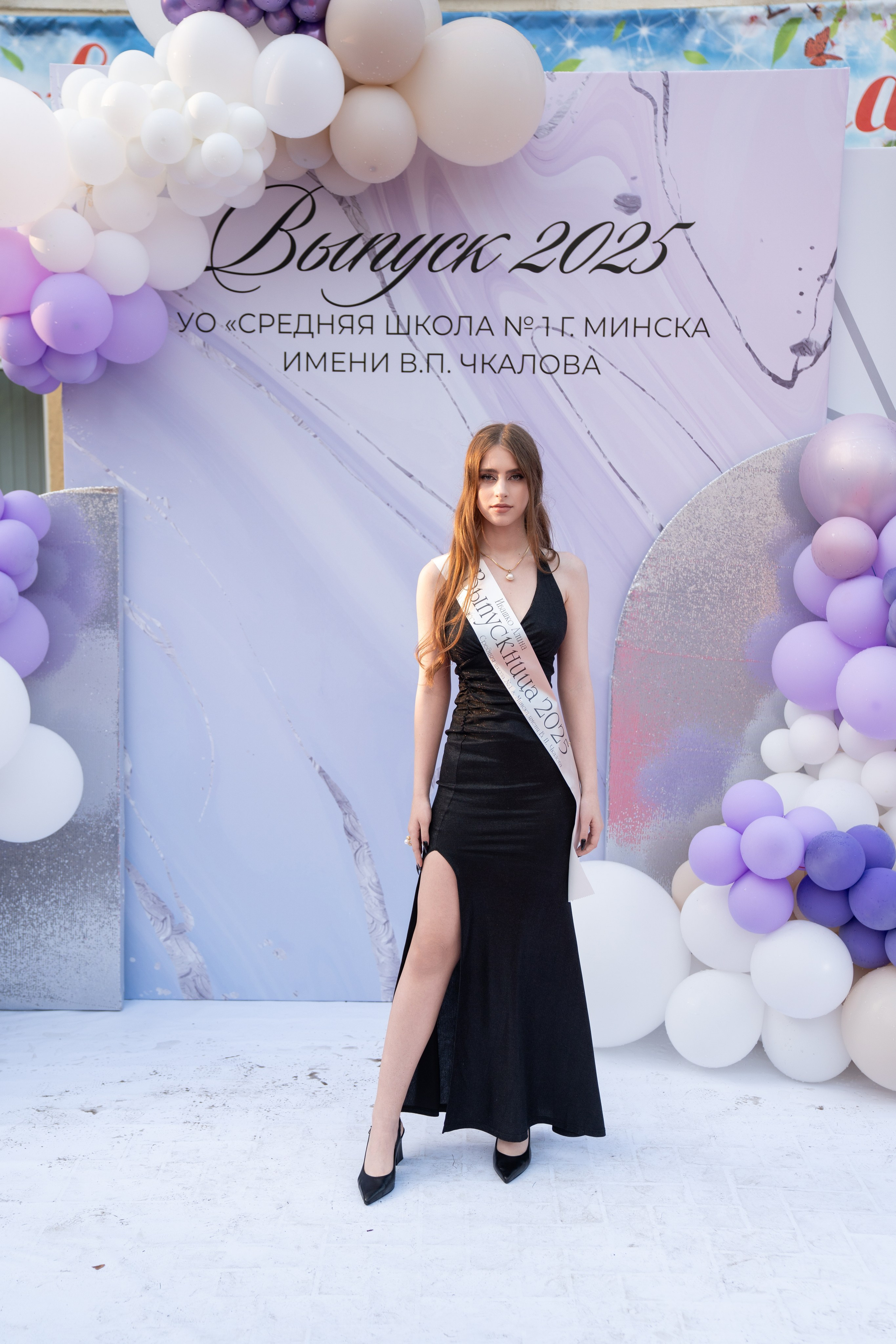 Выпускной СШ1. Семейный и свадебный фотограф Минск, Беларусь Анна Орловская