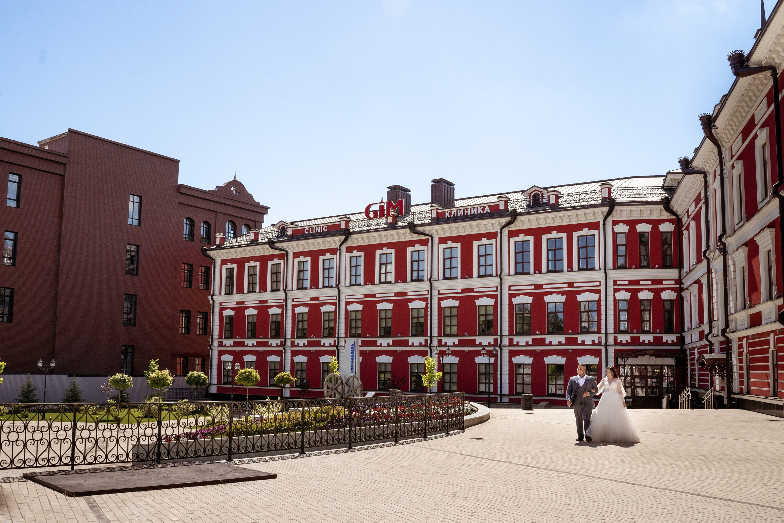 Свадьба Марины и Николая. Главная