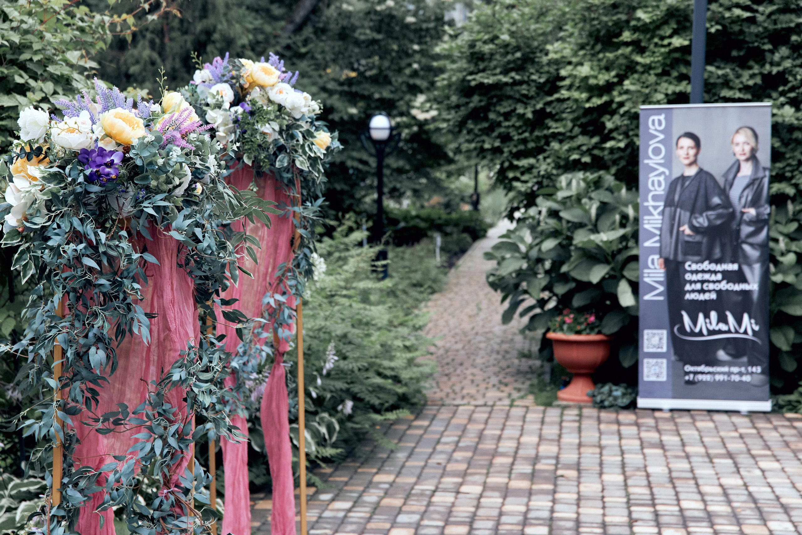 Shanty Lady — «Цветочная акварель». Фотограф Алексей Яковлев