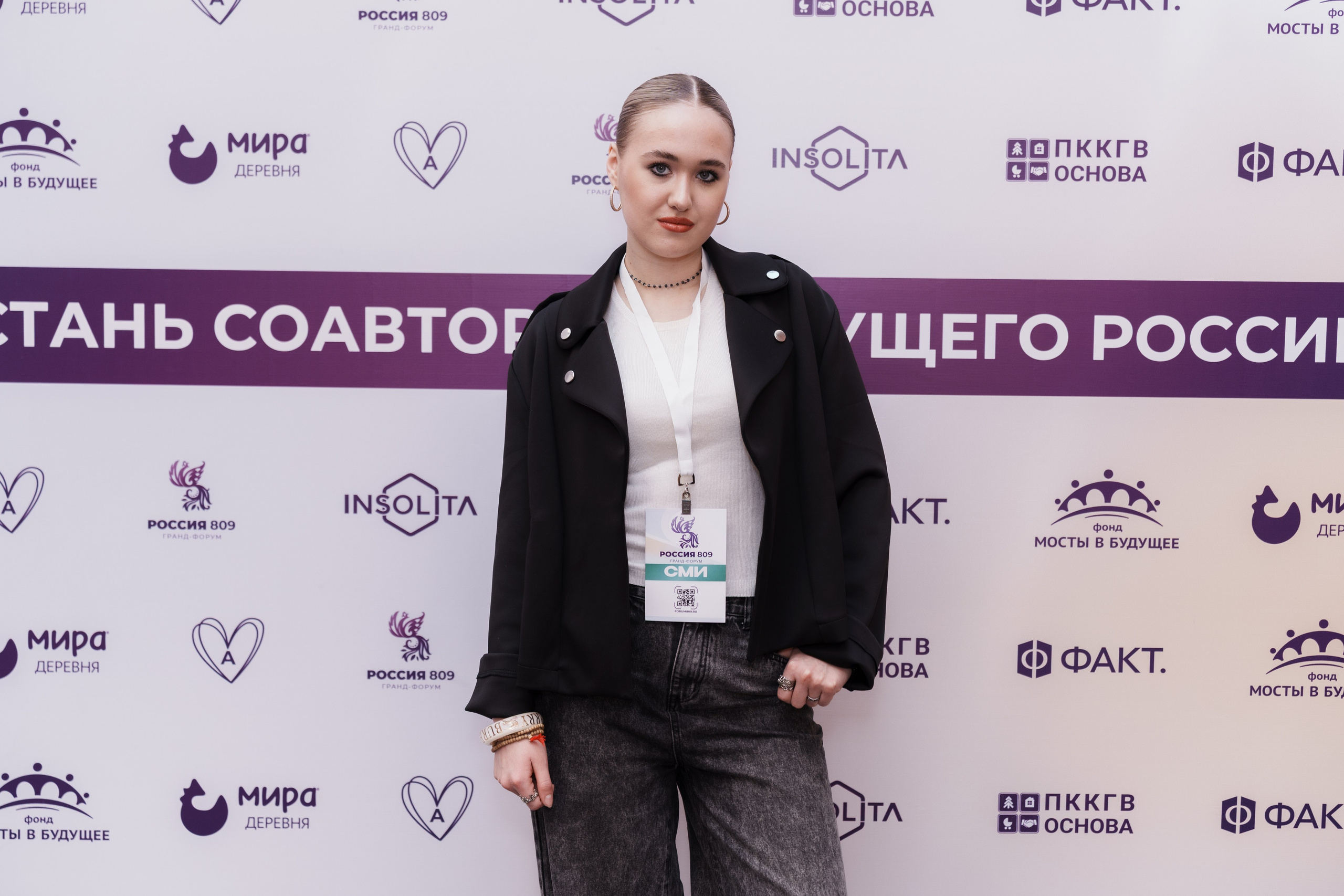 Форум «Россия 809» 2026. Фотограф Елена Копылова, Санкт-Петербург