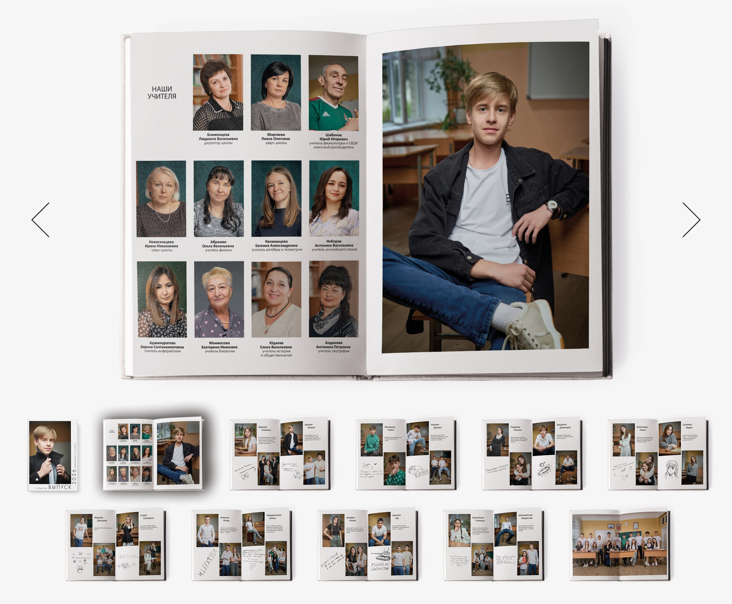Выпускные альбомы для 4, 9, 11 классов и выпускников институтов