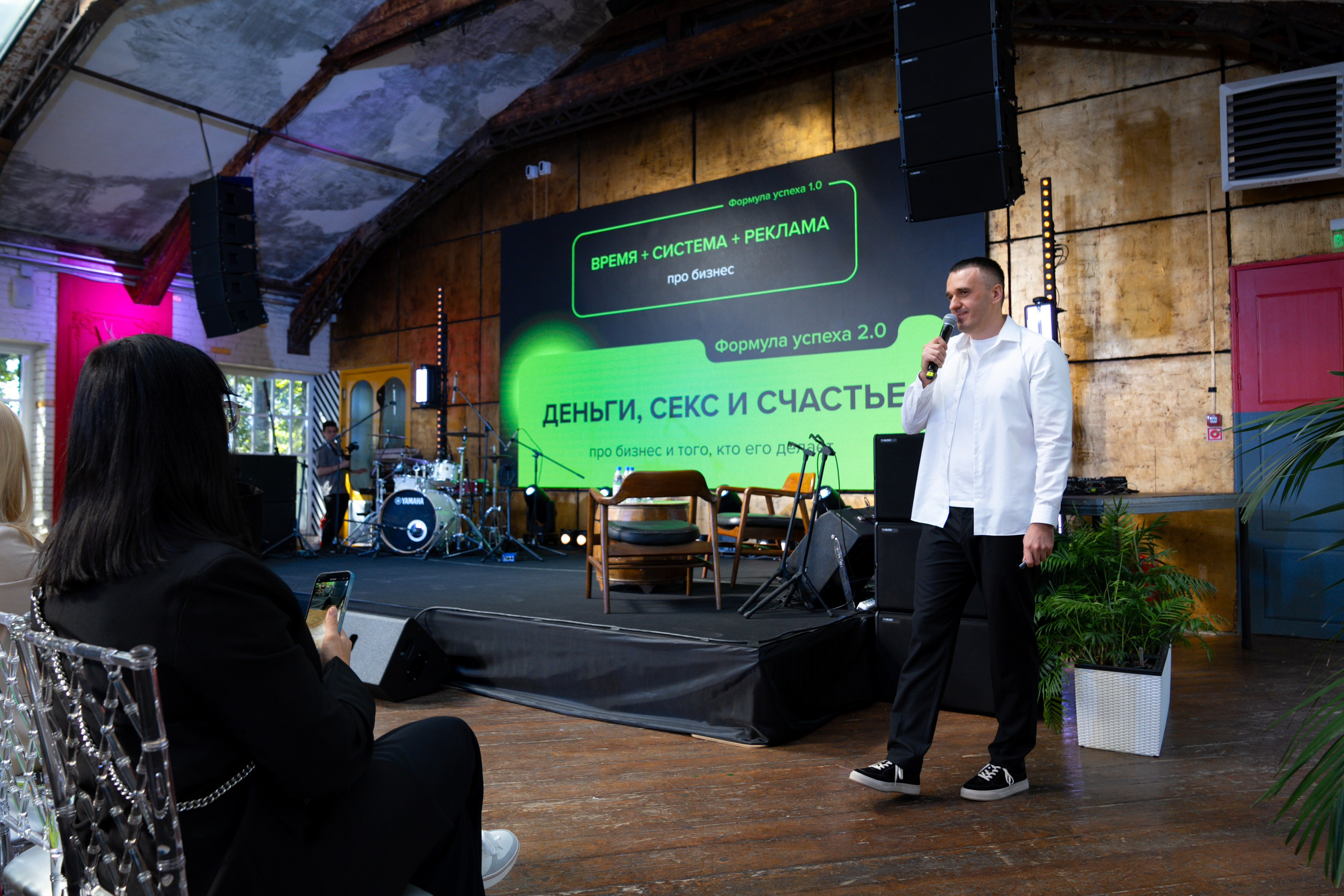 Синергиум. Фотограф Москва