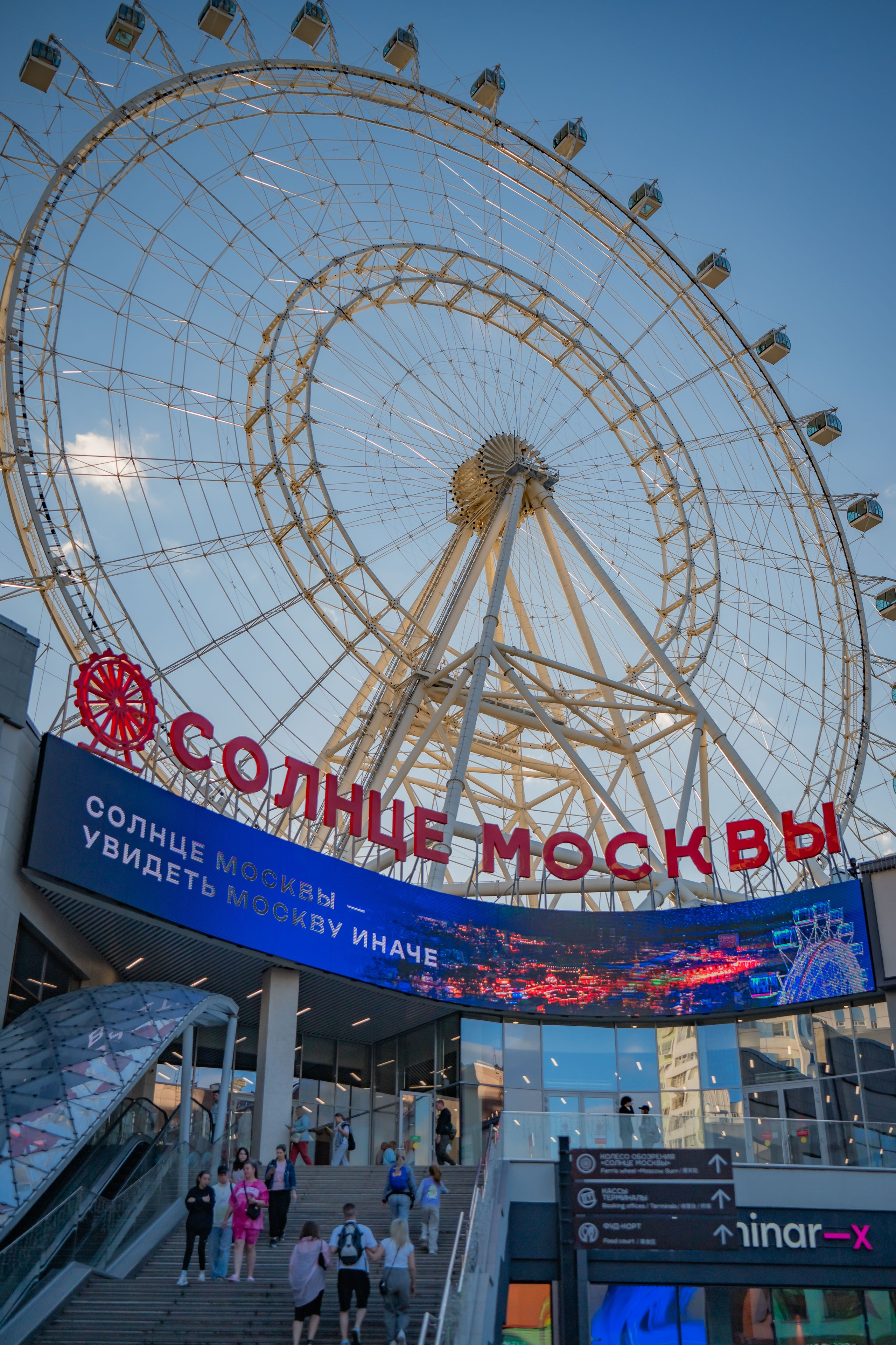 Прогулка по Москве. Фотограф Юречко Татьяна