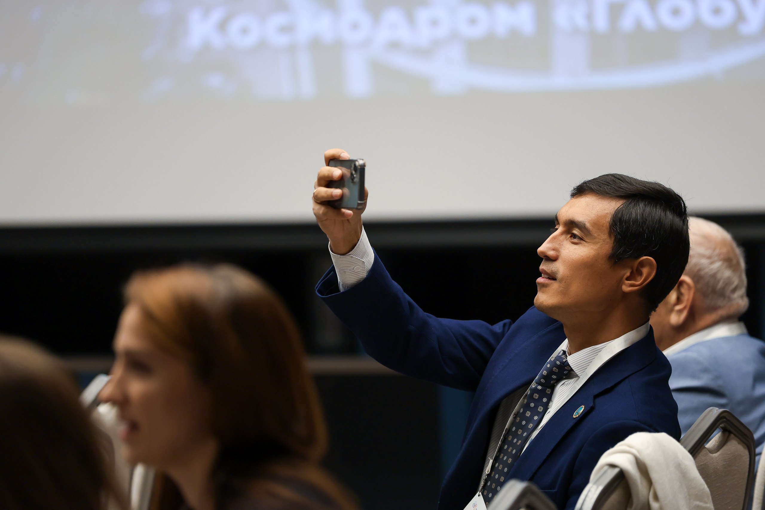 Форум. Человекоцентричное управление. Евгений Матвеев — фотограф в Санкт-Петербурге