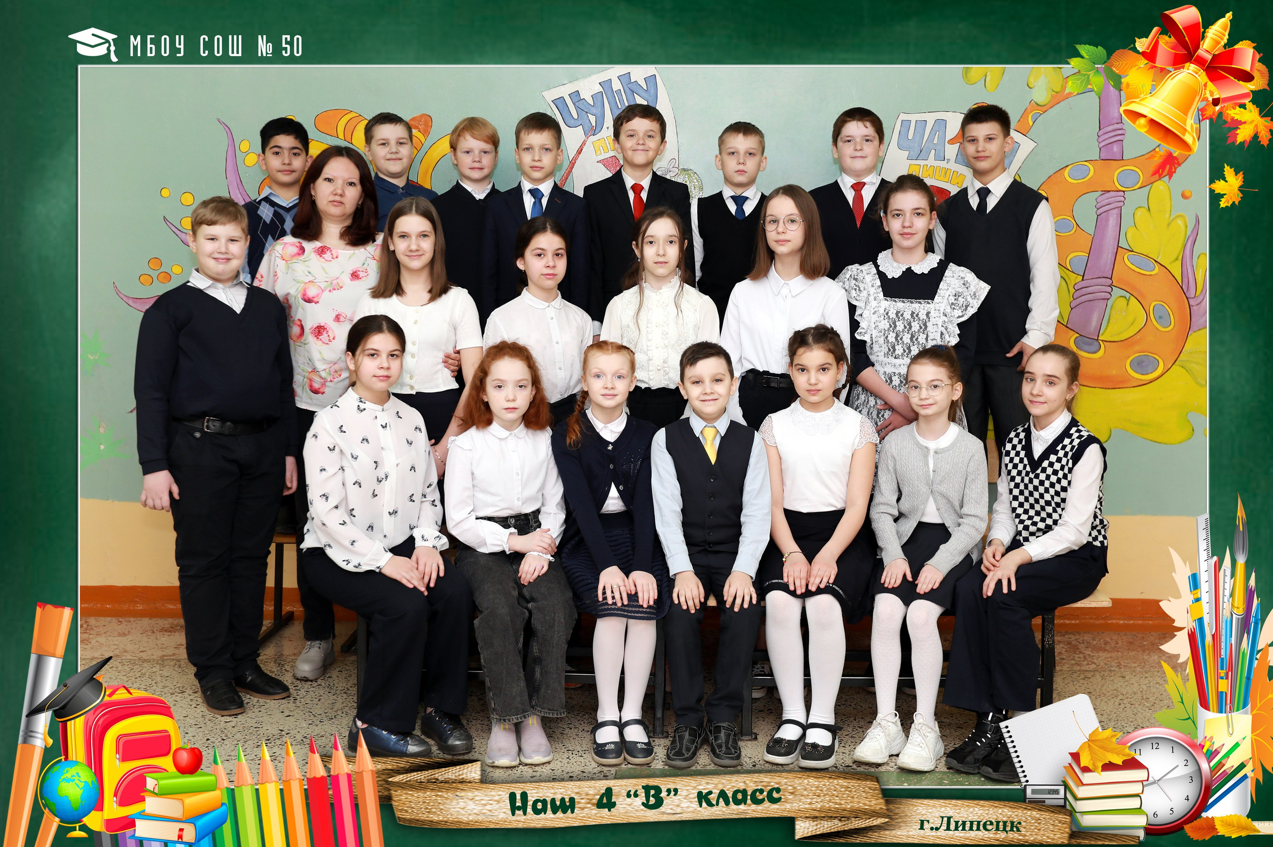 Medlori Общие фото И портрет ШКОЛА. Medlori fotobook Выпускные альбомы в Липецке Лариса Медведева