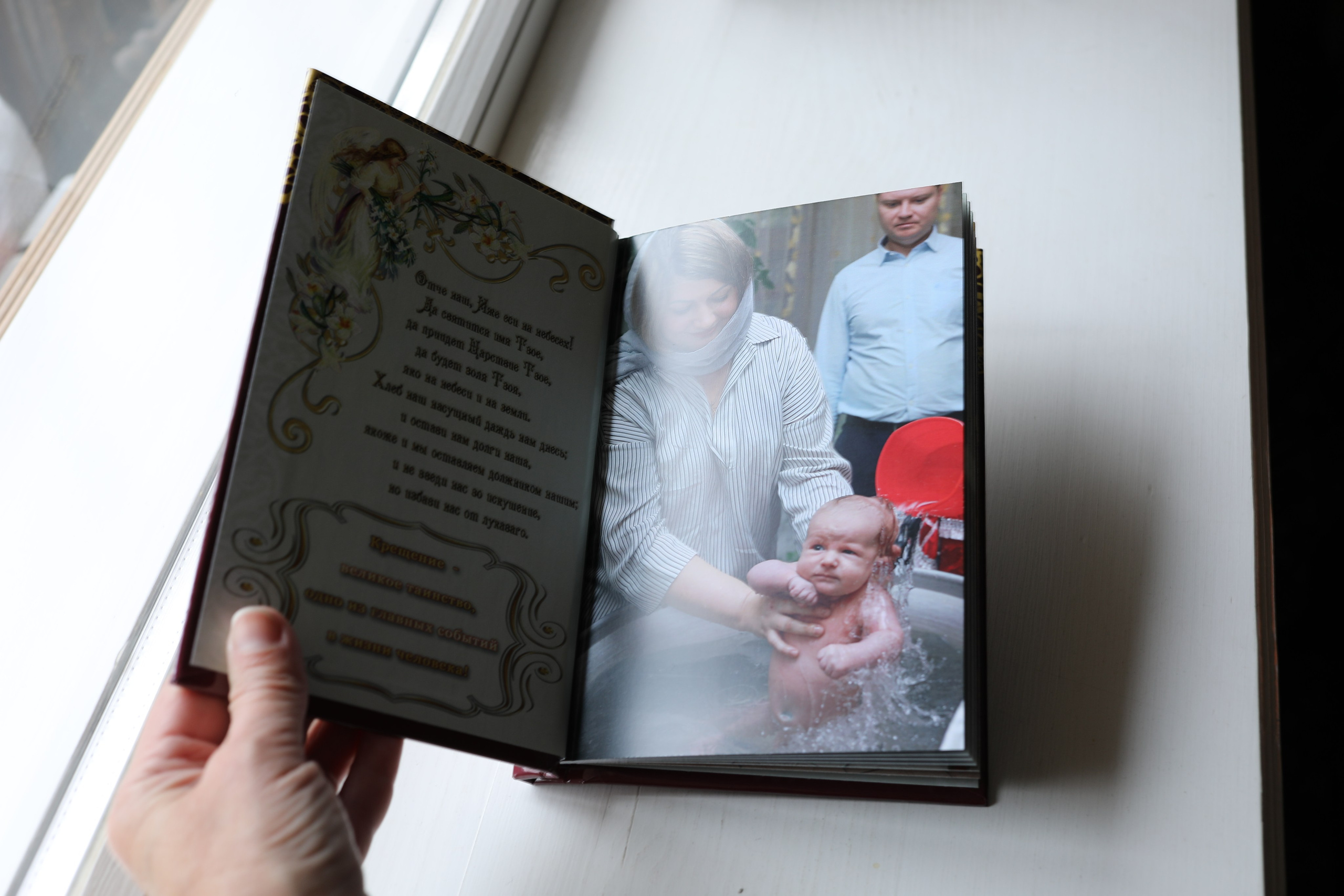 Шаблон фотокниги крестины, крещение, выписка из роддома, семейные истории. medlori fotobook Выпускные альбомы в Липецке, с новым годом, я родилась, юбилей, фотокниги, шаблоны печатная продукция, мама папа я - дружная семья