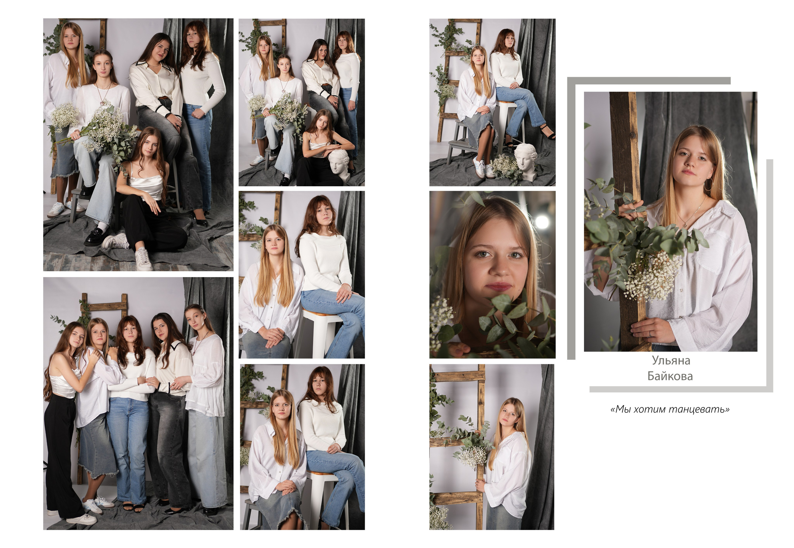 Medlori Выпускные альбомы в Липецке Медведева Лариса. Medlori fotobook Выпускные альбомы в Липецке Лариса Медведева