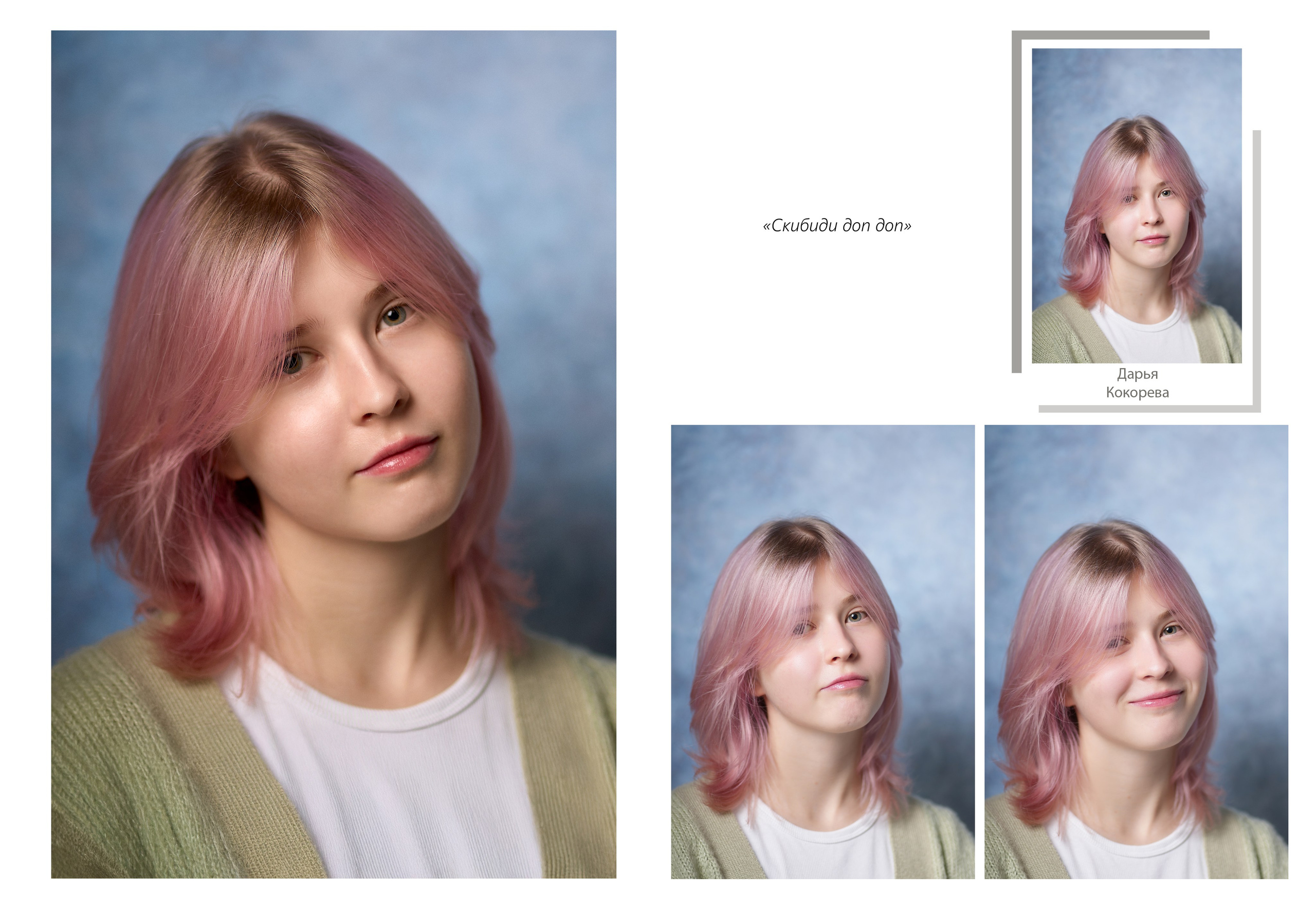 Medlori Выпускные альбомы в Липецке Медведева Лариса. Medlori fotobook Выпускные альбомы в Липецке Лариса Медведева