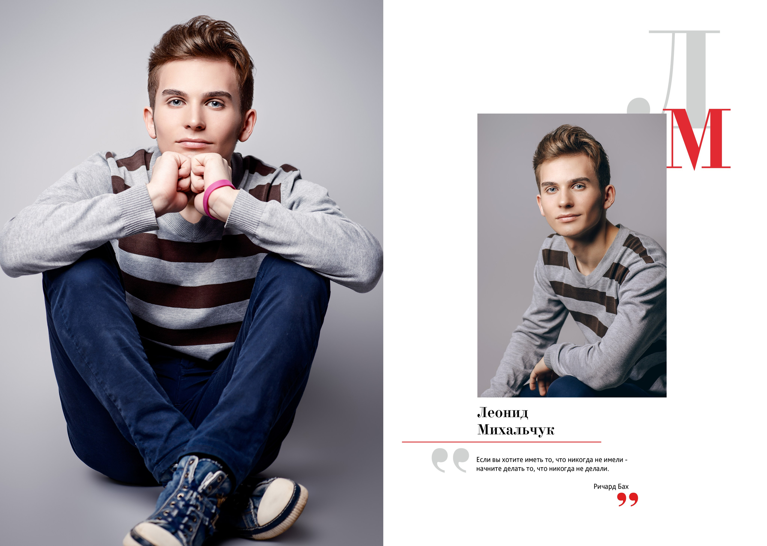 Дизайн Красный. Medlori fotobook Выпускные альбомы в Липецке Лариса Медведева