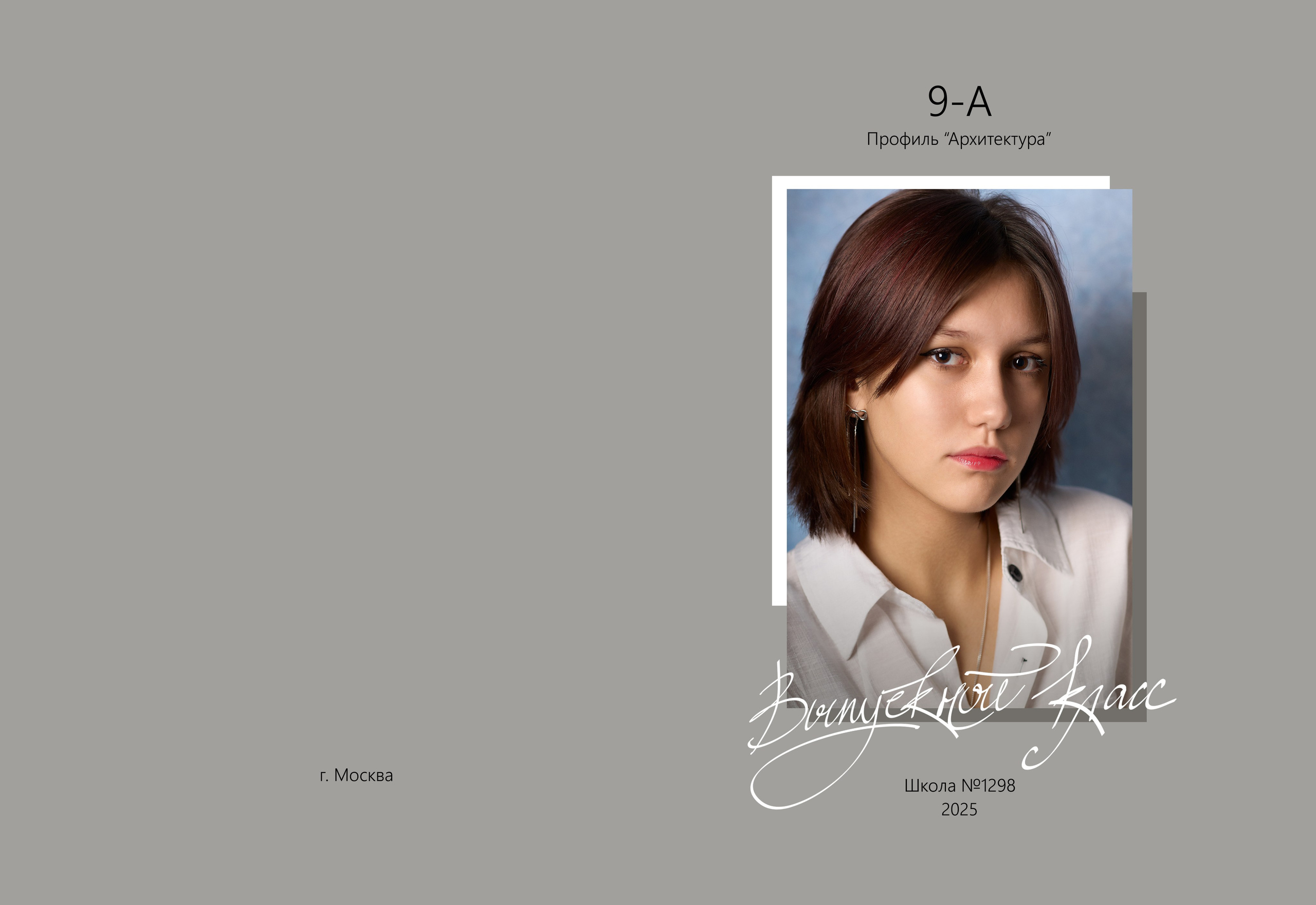 Medlori Выпускные альбомы в Липецке Медведева Лариса. Medlori fotobook Выпускные альбомы в Липецке Лариса Медведева