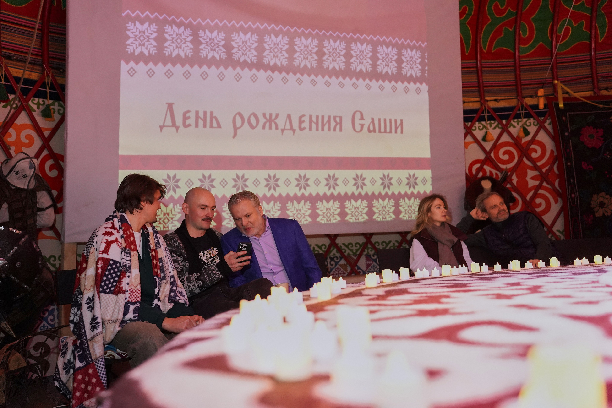 День Рождения Саши. Фотограф