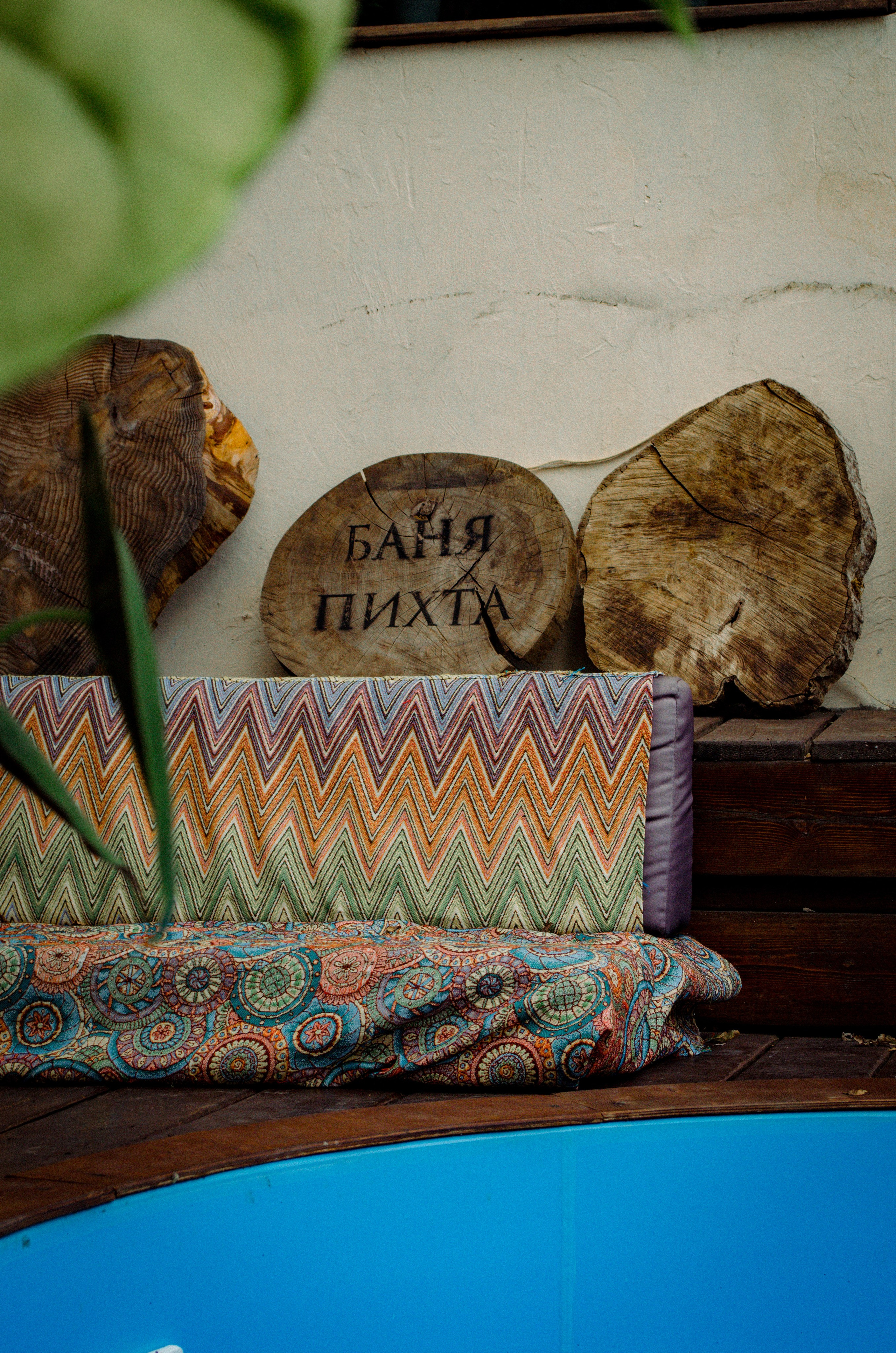 Банный комплекс Пихта. Фотограф