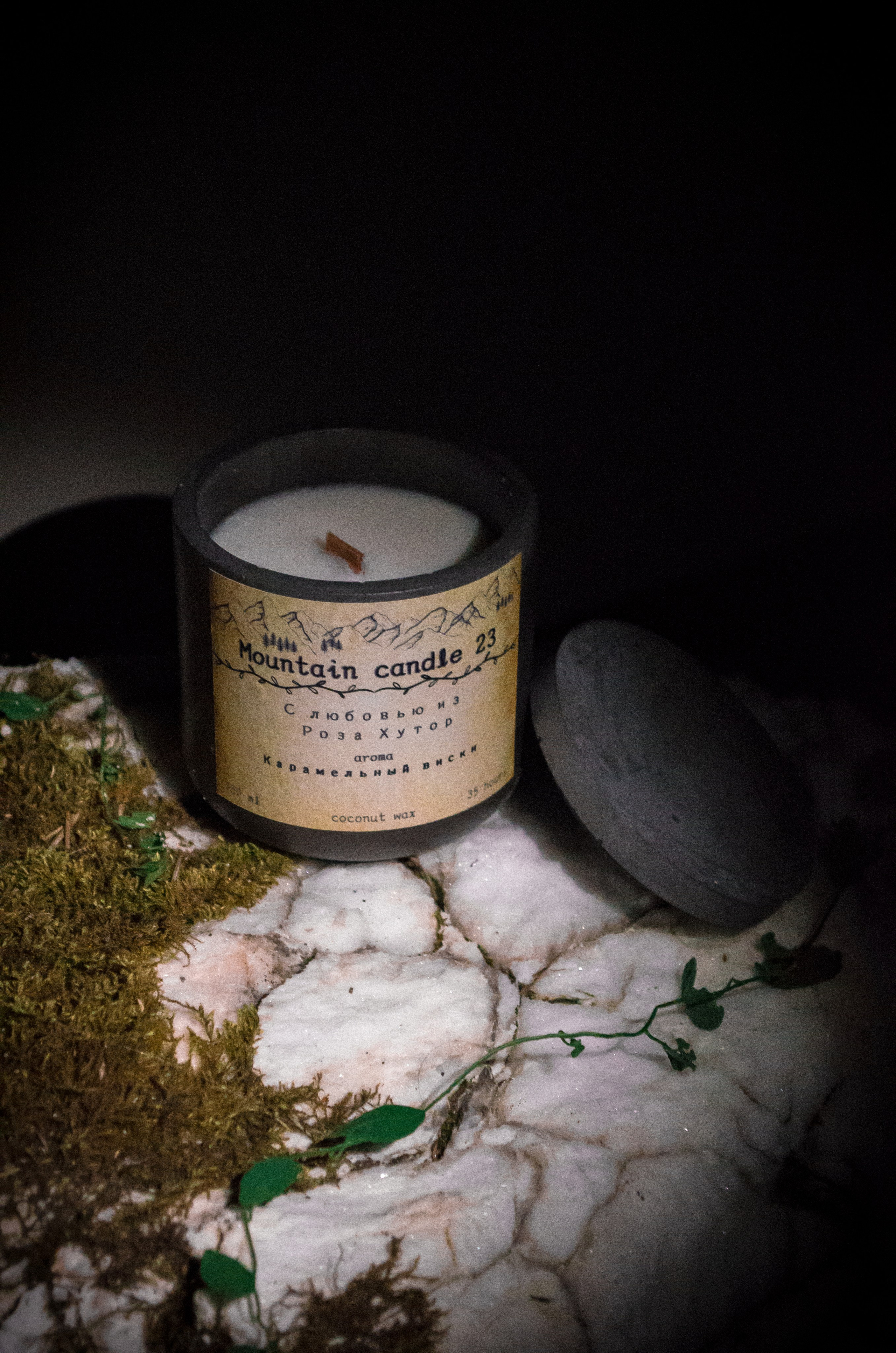 Свечи. Фотограф