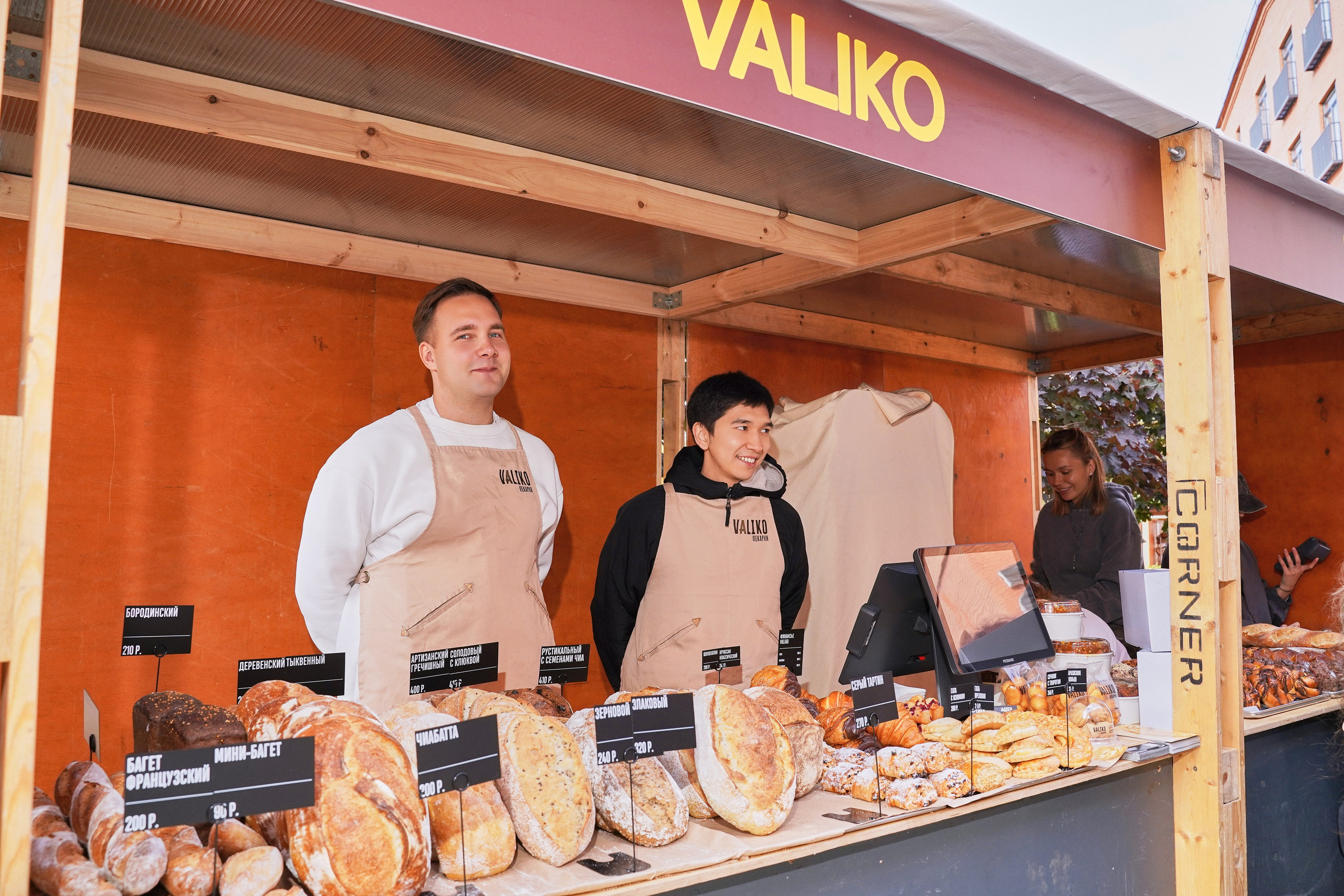 Хлебзавод. Фотограф