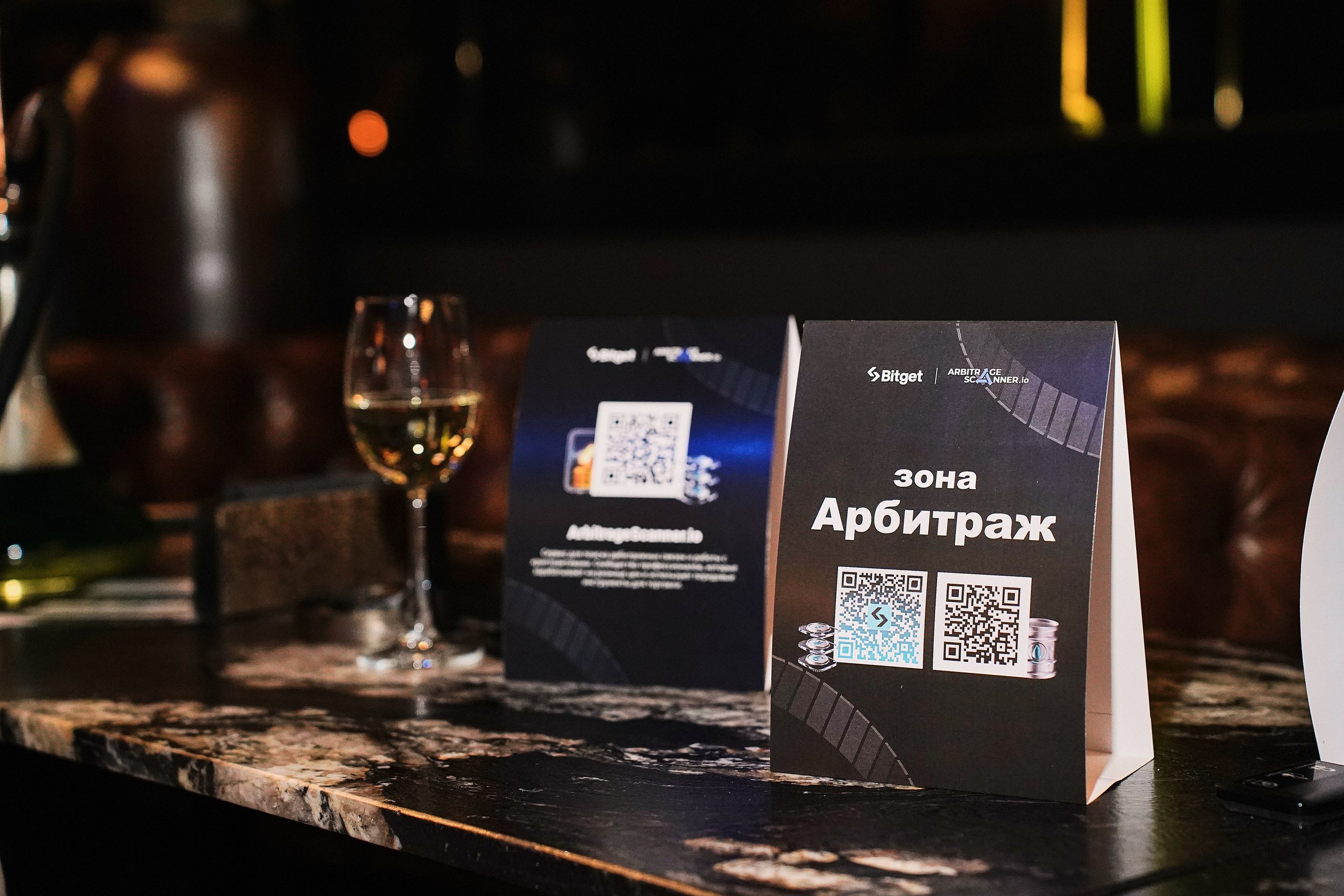 Bitget. Фотограф