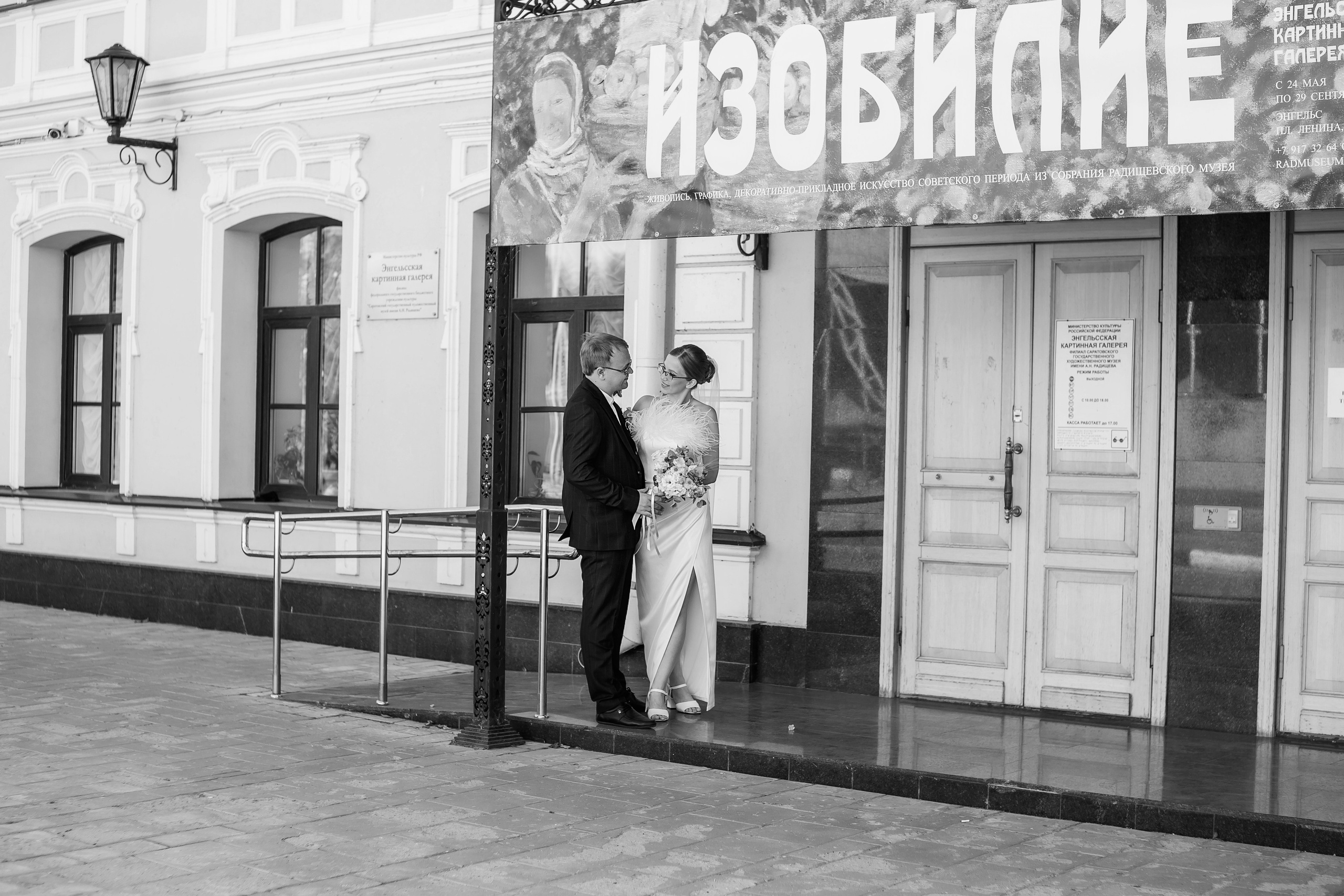 Свадебные фотосессии. Семейный фотограф в Саратове