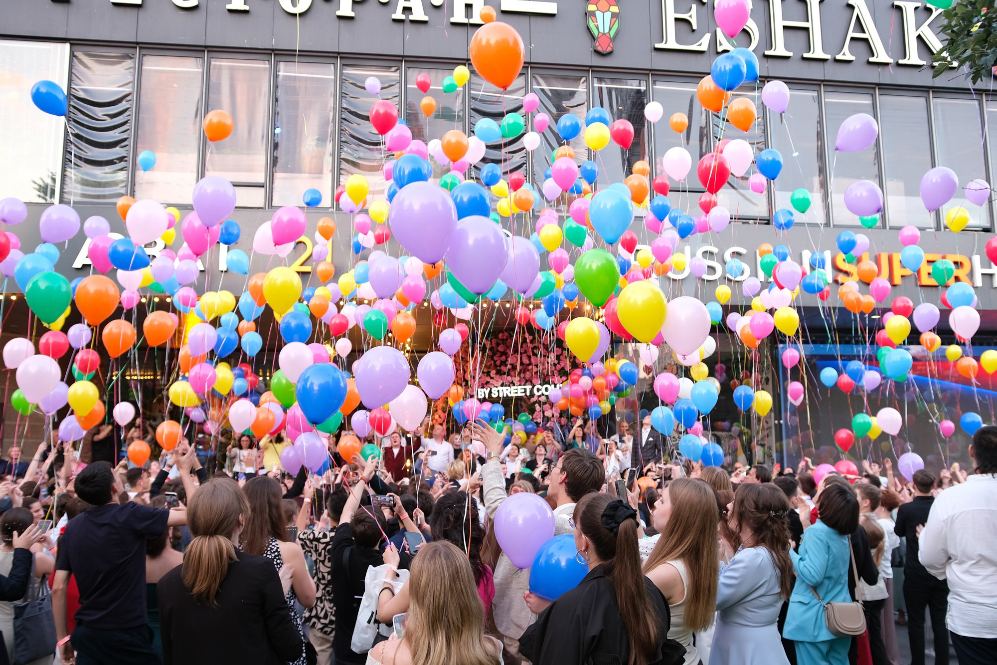 Выпускной альбом. Фото и видеосъемка