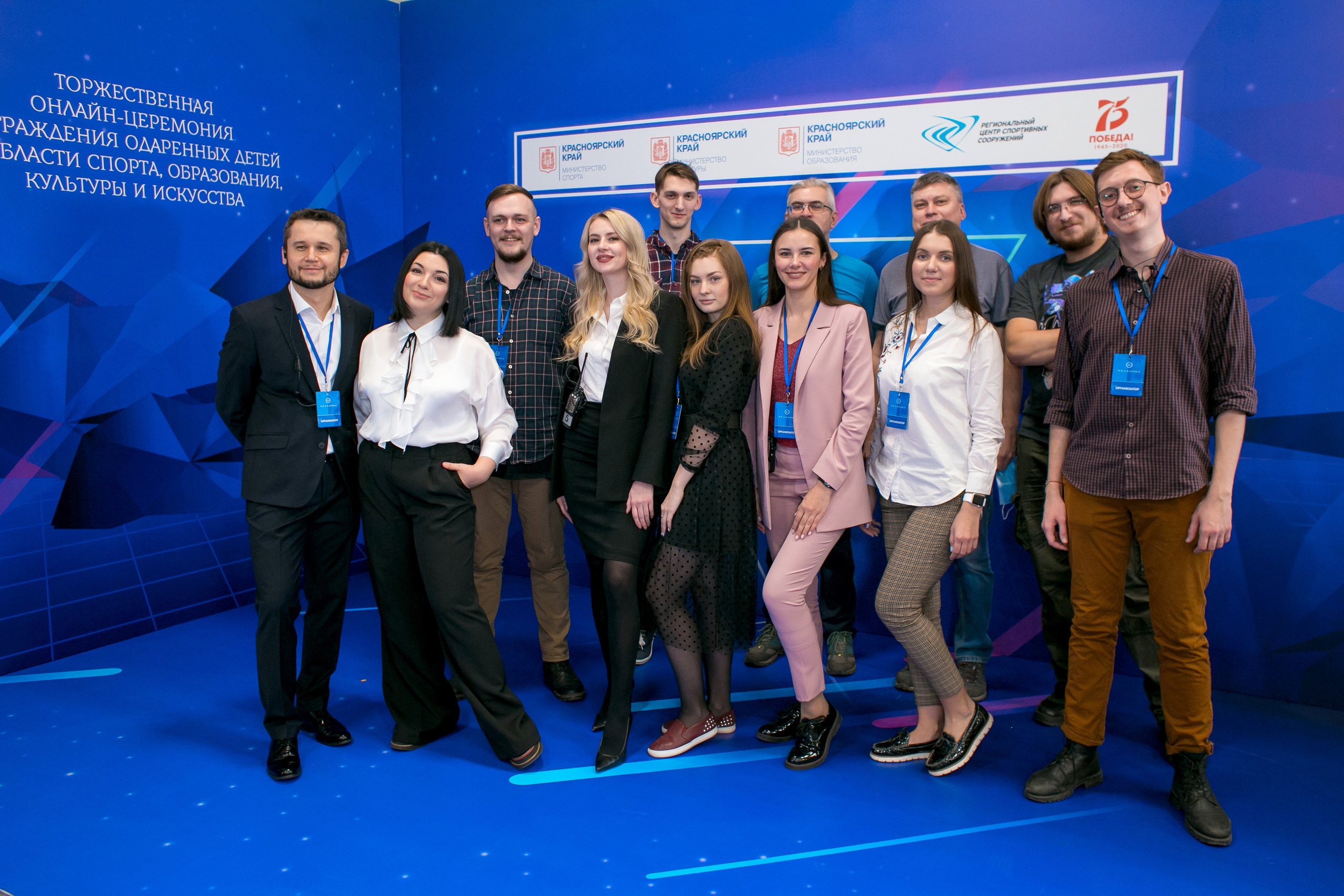 Гибридный проект для одаренных детей Красноярского края. Организация свадьбы Красноярск