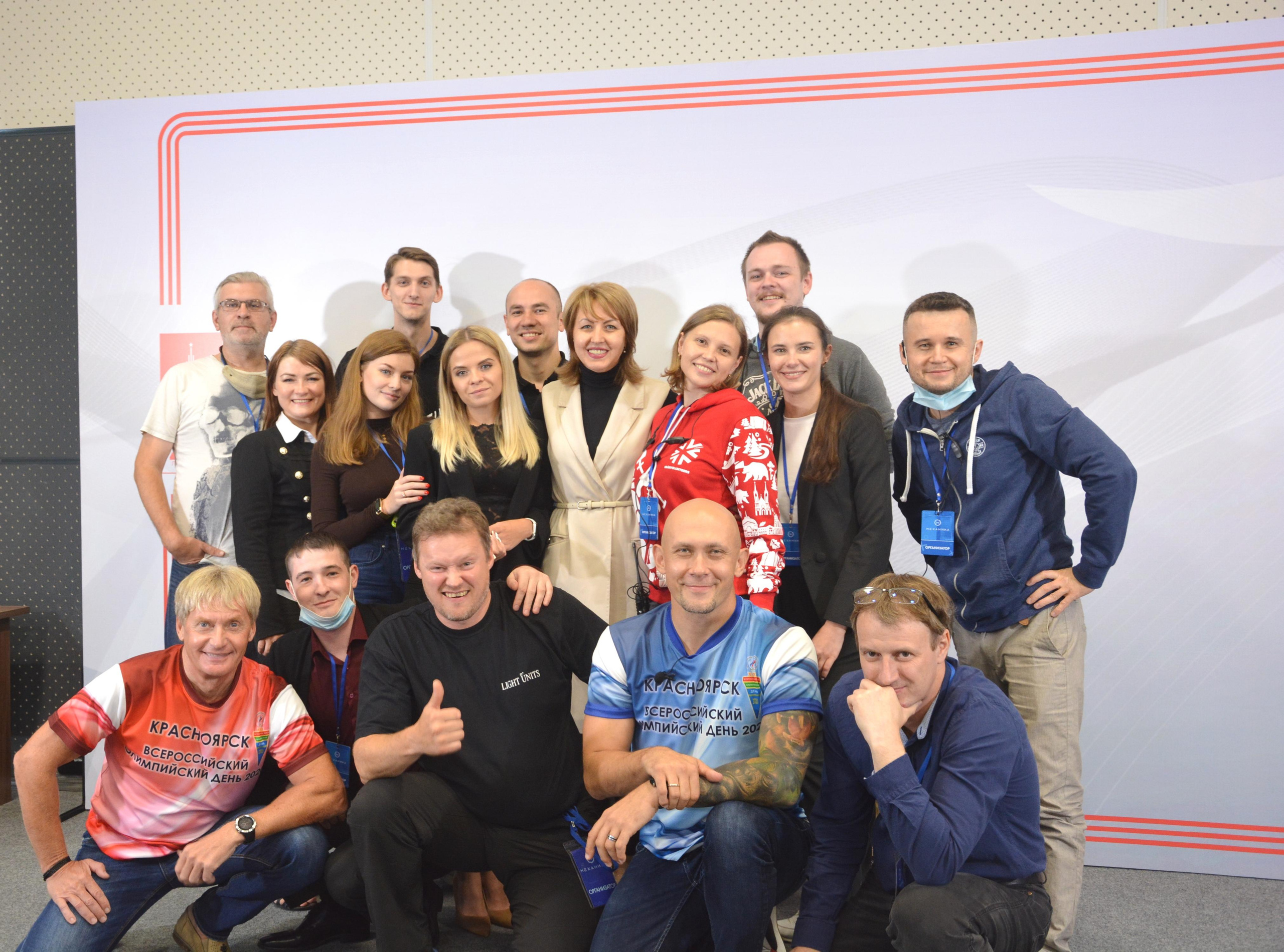 Олимпийский день. Организация свадьбы Красноярск