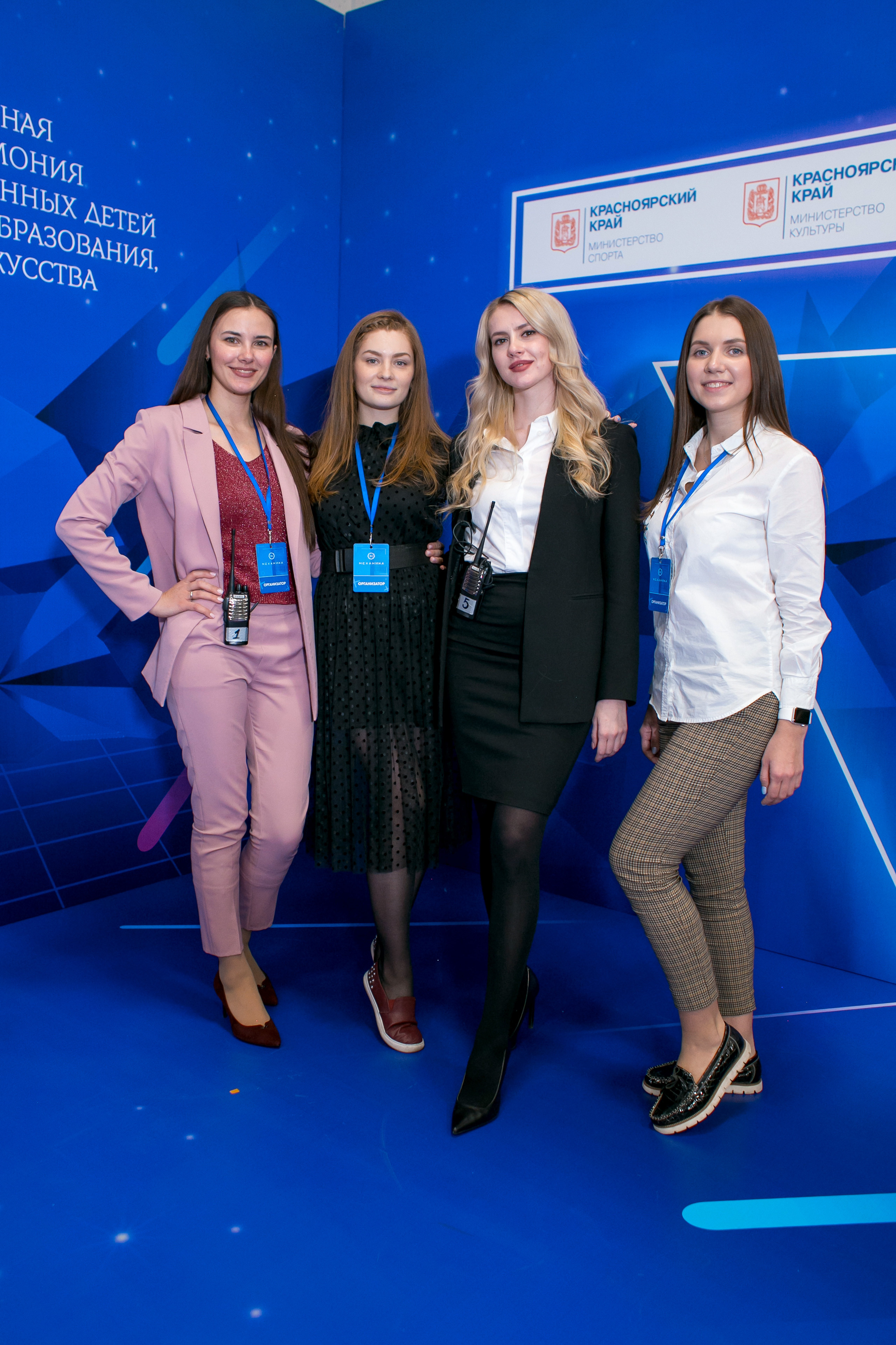 Гибридный проект для одаренных детей Красноярского края. Организация свадьбы Красноярск