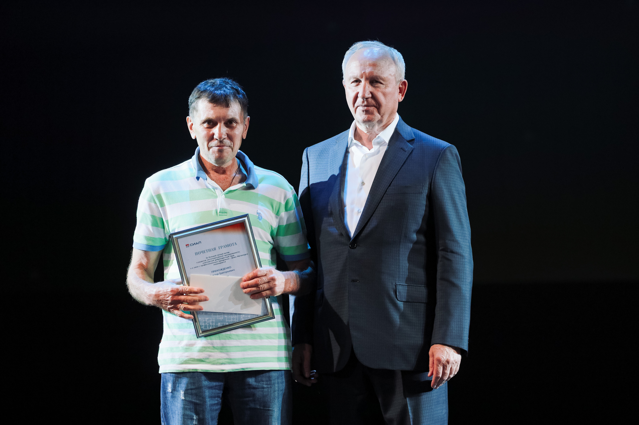 СИАЛ 20 лет. Организация свадьбы Красноярск