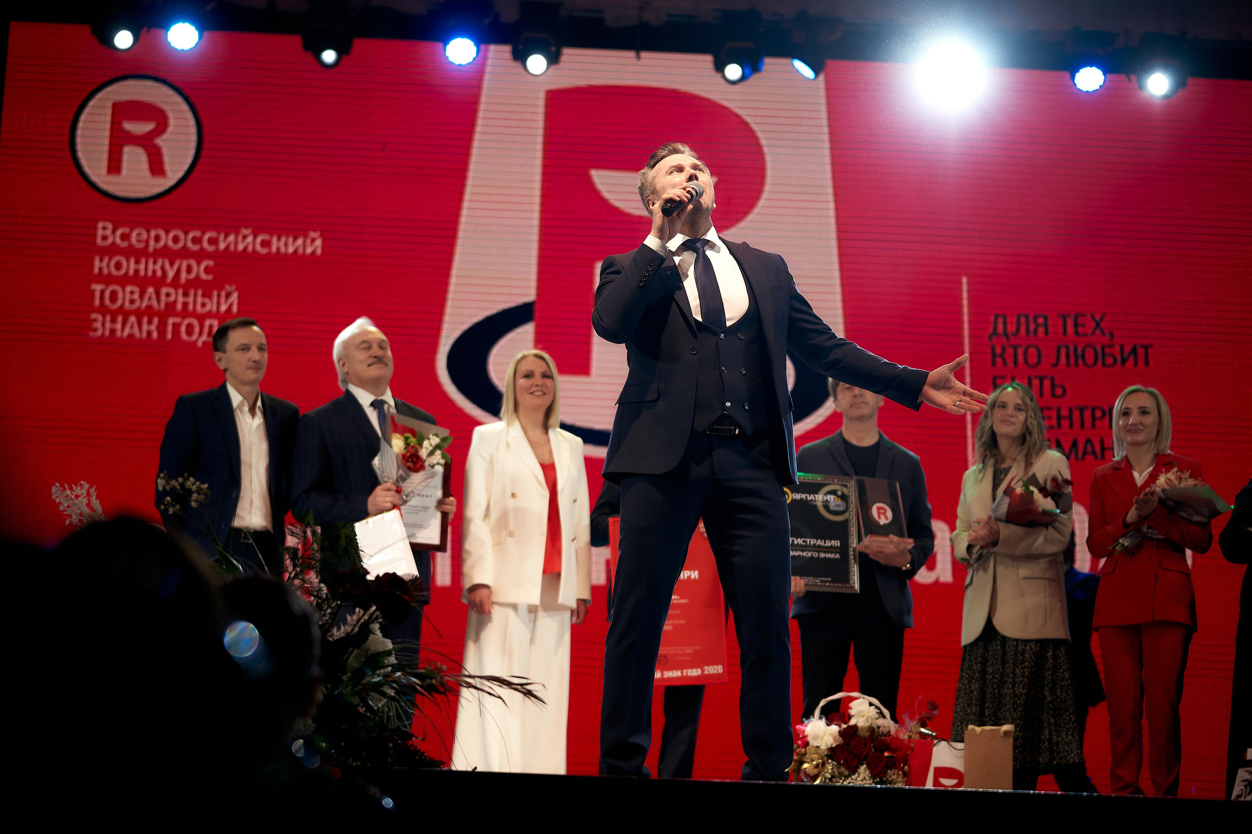 Товарный знак Года. Организация свадьбы Красноярск