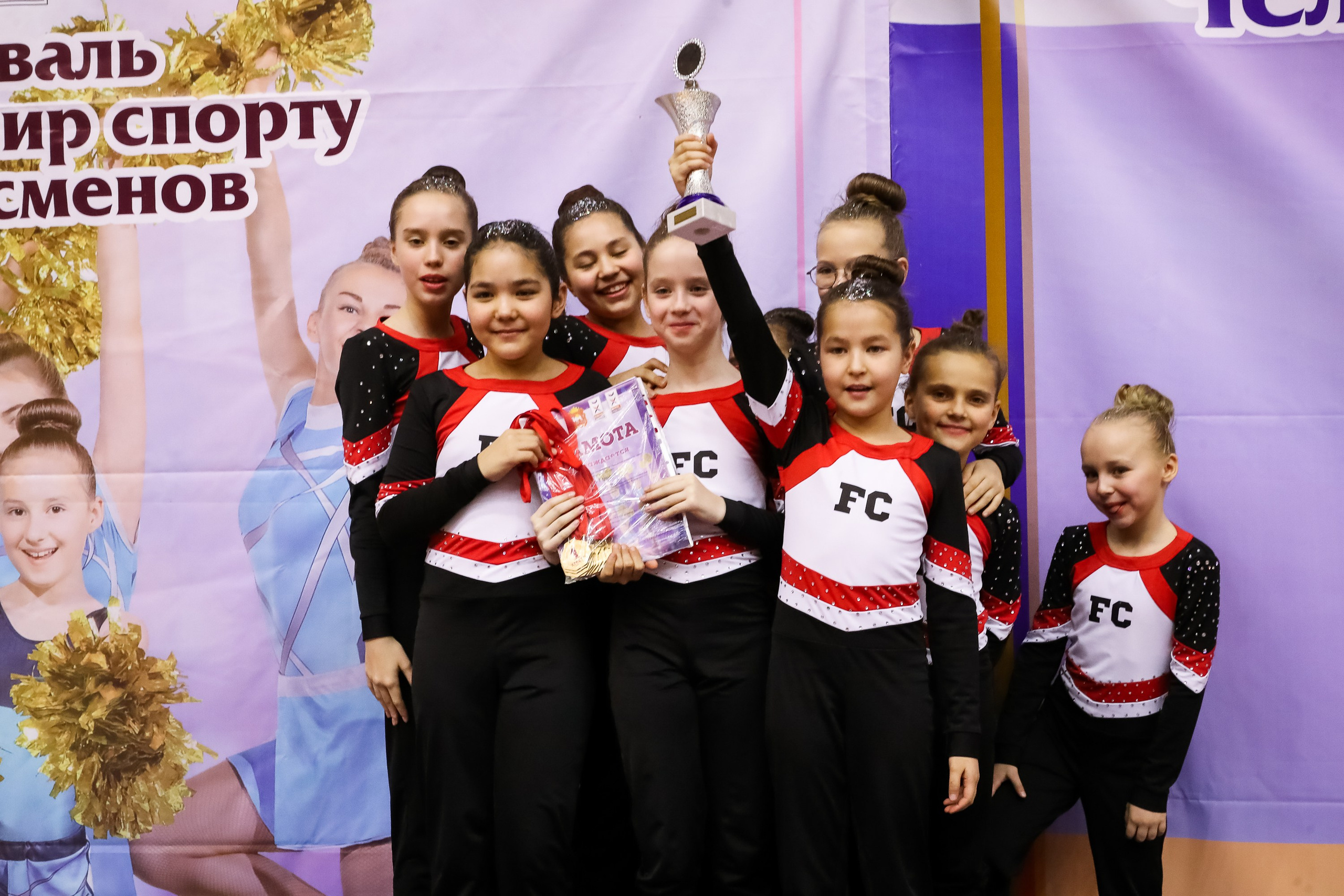 ЧЕМПИОНАТ И ПЕРВЕНСТВО ЧЕЛЯБИНСКОЙ ОБЛАСТИ ПО ЧИР СПОРТУ — 2023 г