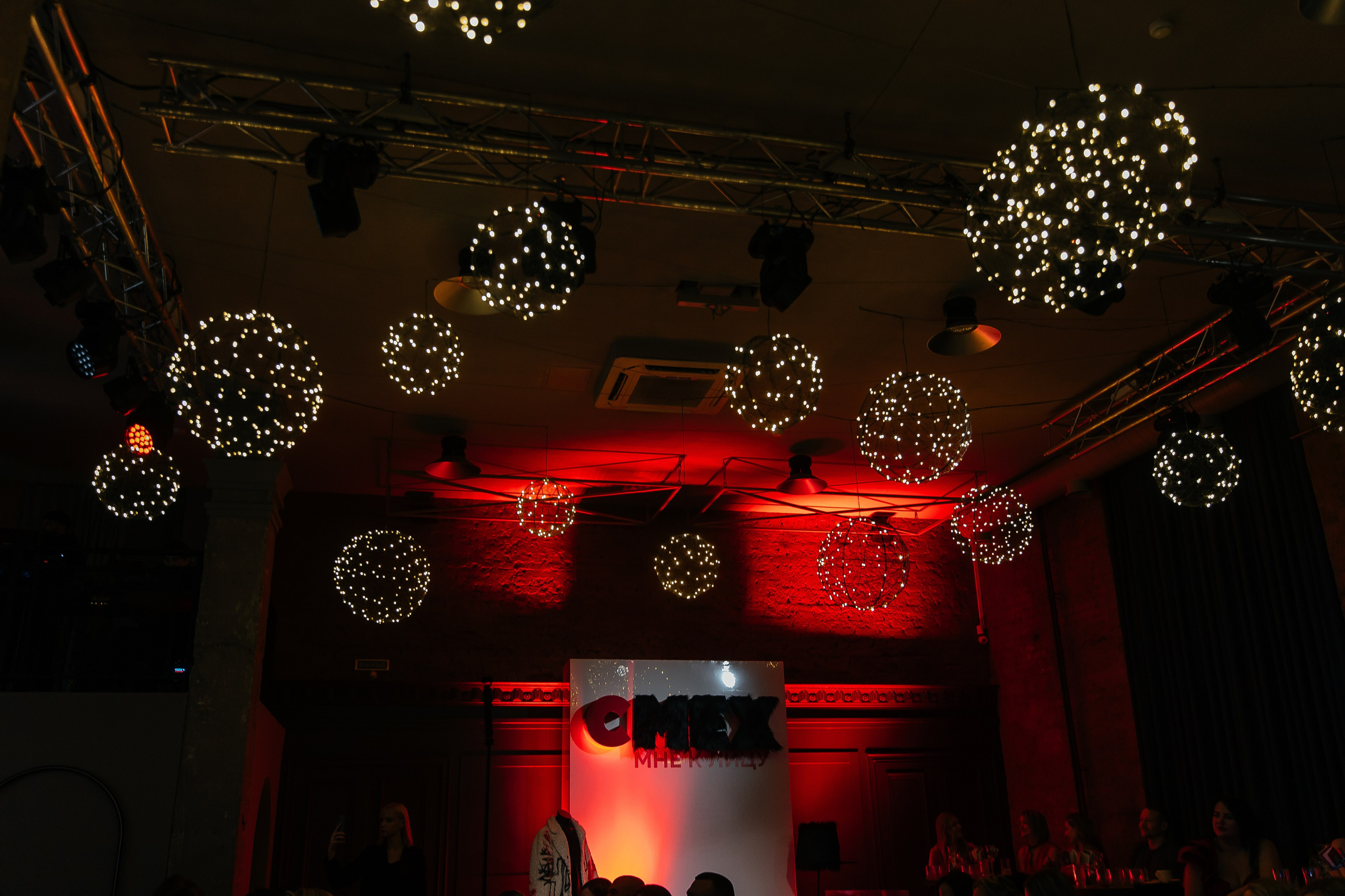 Мех и Смех. Фотограф в Красноярске Любовь Малеева