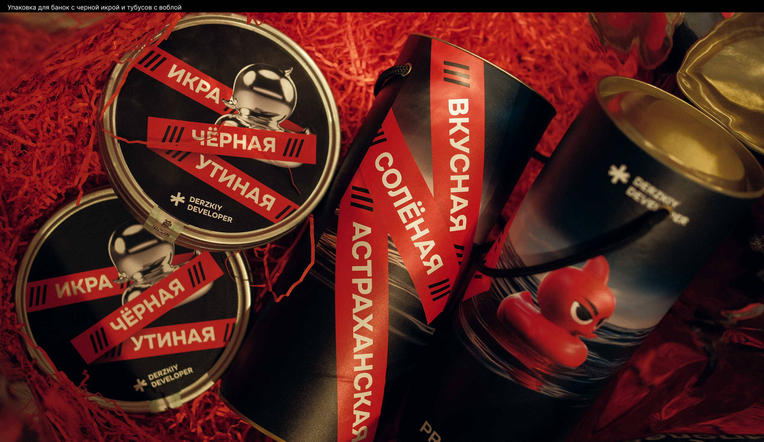 Брендинг в девелопменте. Саитова Ирина