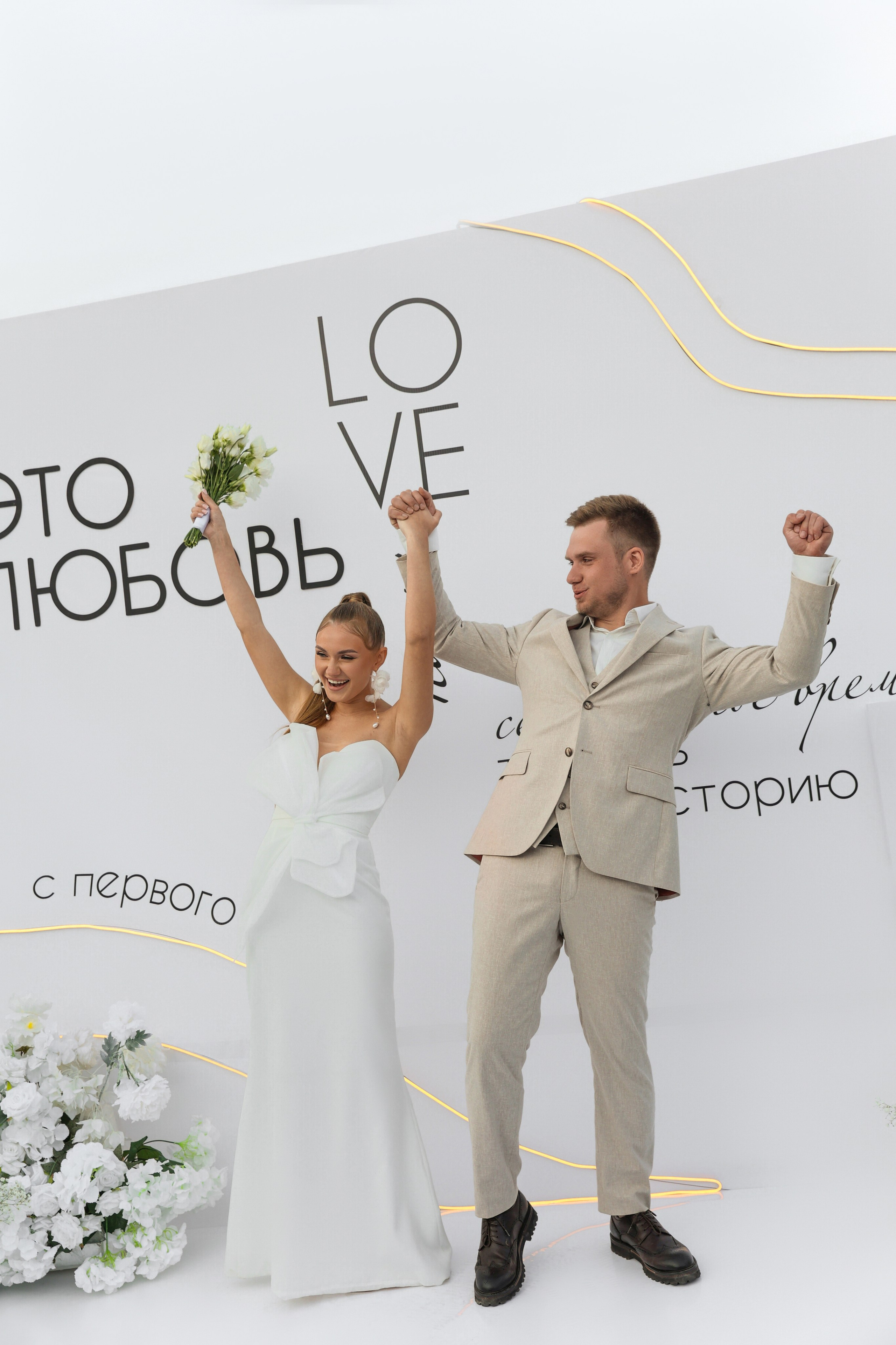 Никита и Яна. Обо мне