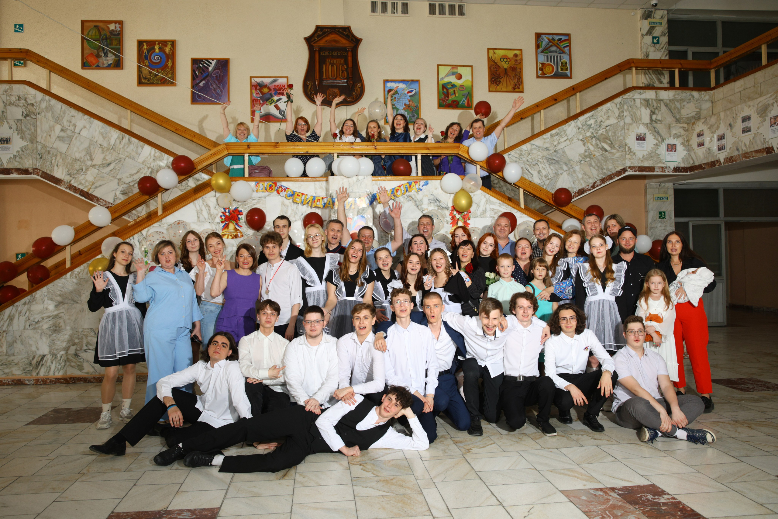 Звоним в последний раз