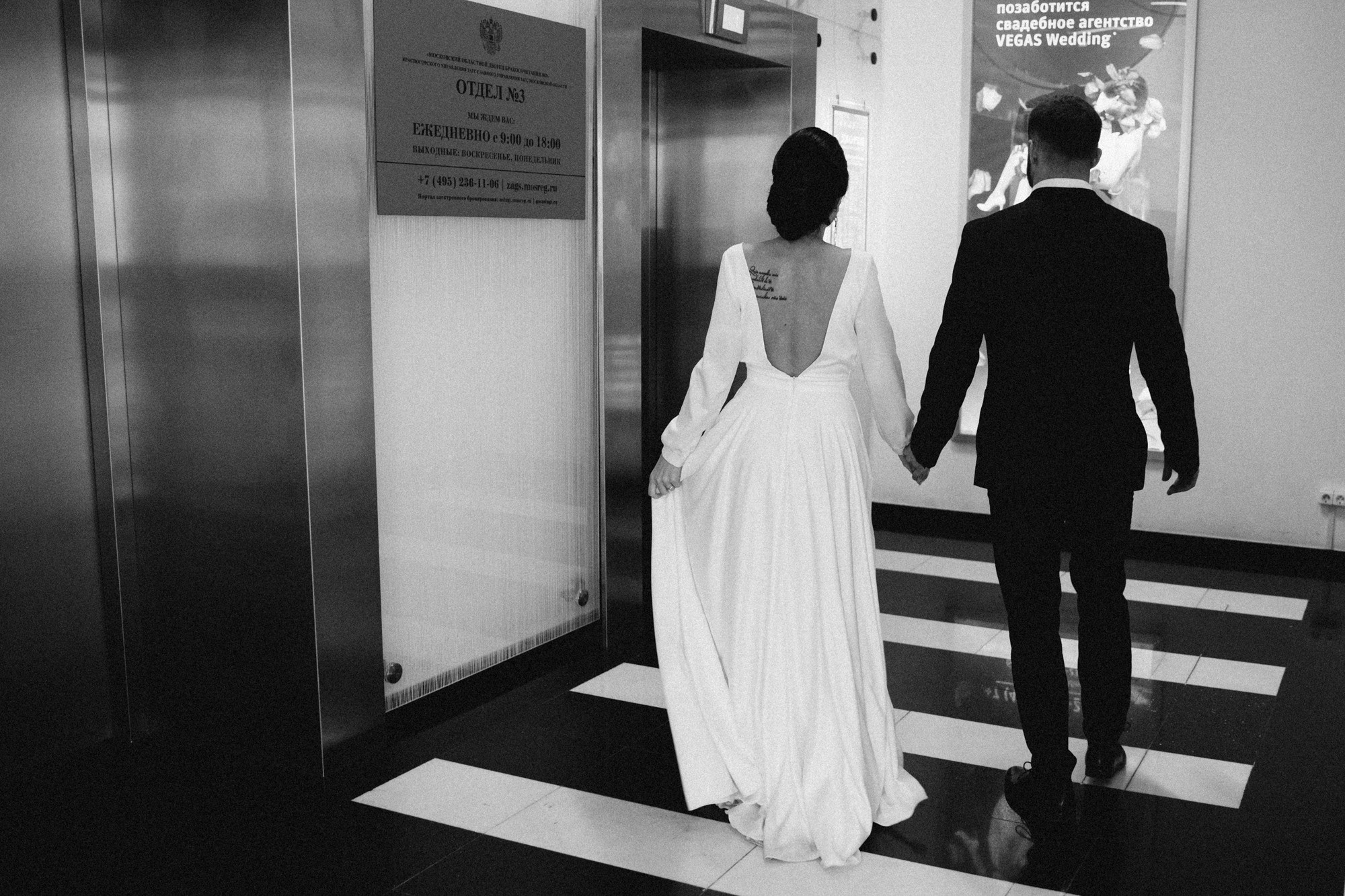 Леонид и Анастасия. Профессиональная фотосессия в Москве и Московской области