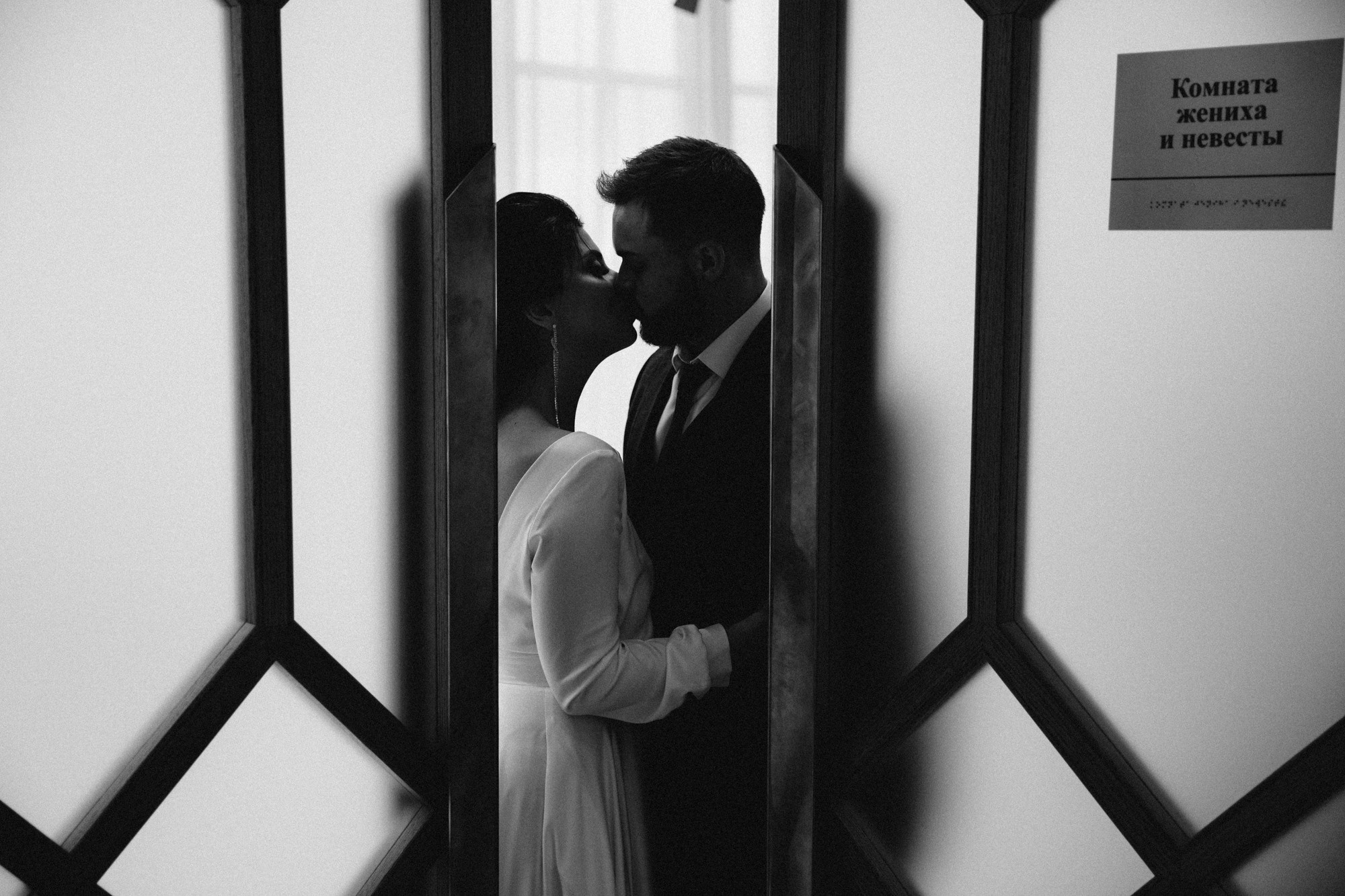 Леонид и Анастасия. Профессиональная фотосессия в Москве и Московской области