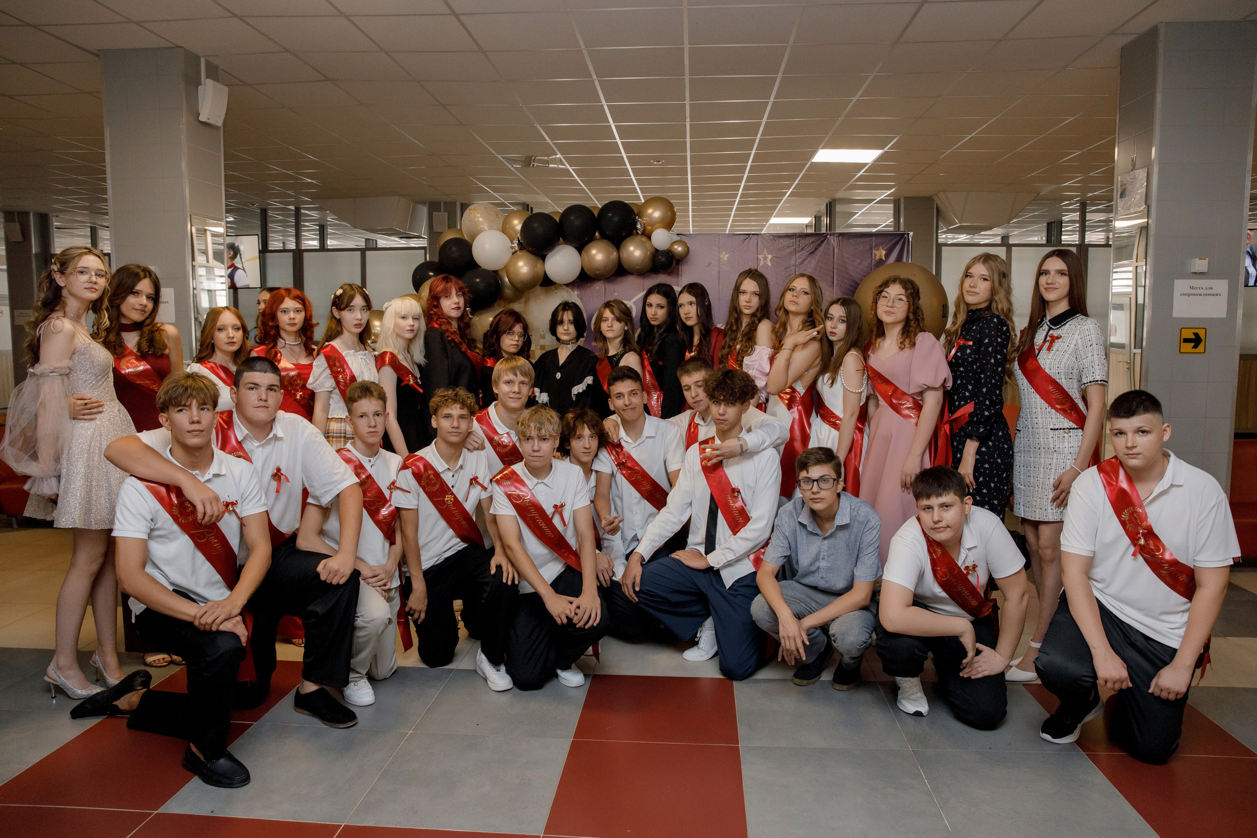 Выпускной школа 107 г Краснодар. Выпускные альбомы в Краснодарском крае