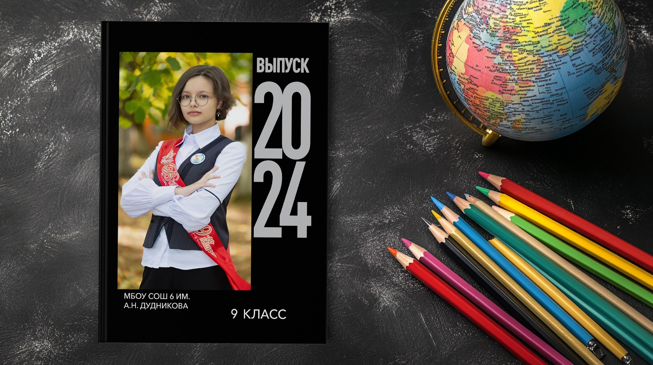 Контакты. Выпускные альбомы в Краснодарском крае