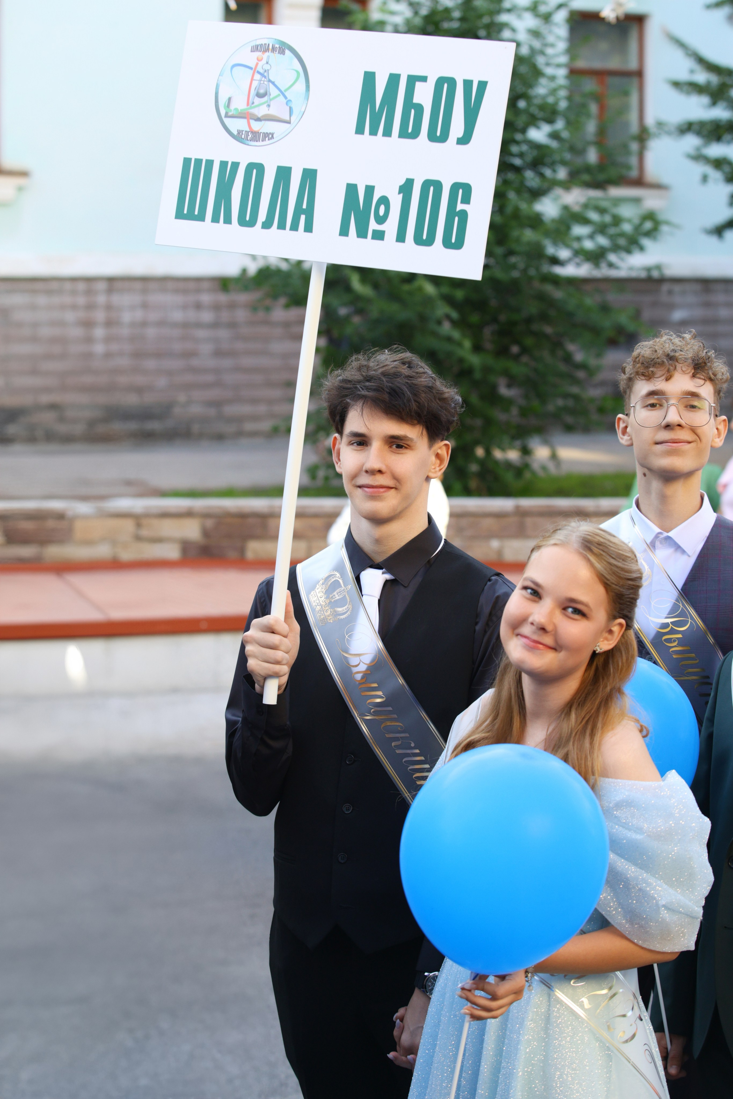 Выпускной 2025. Железногорск