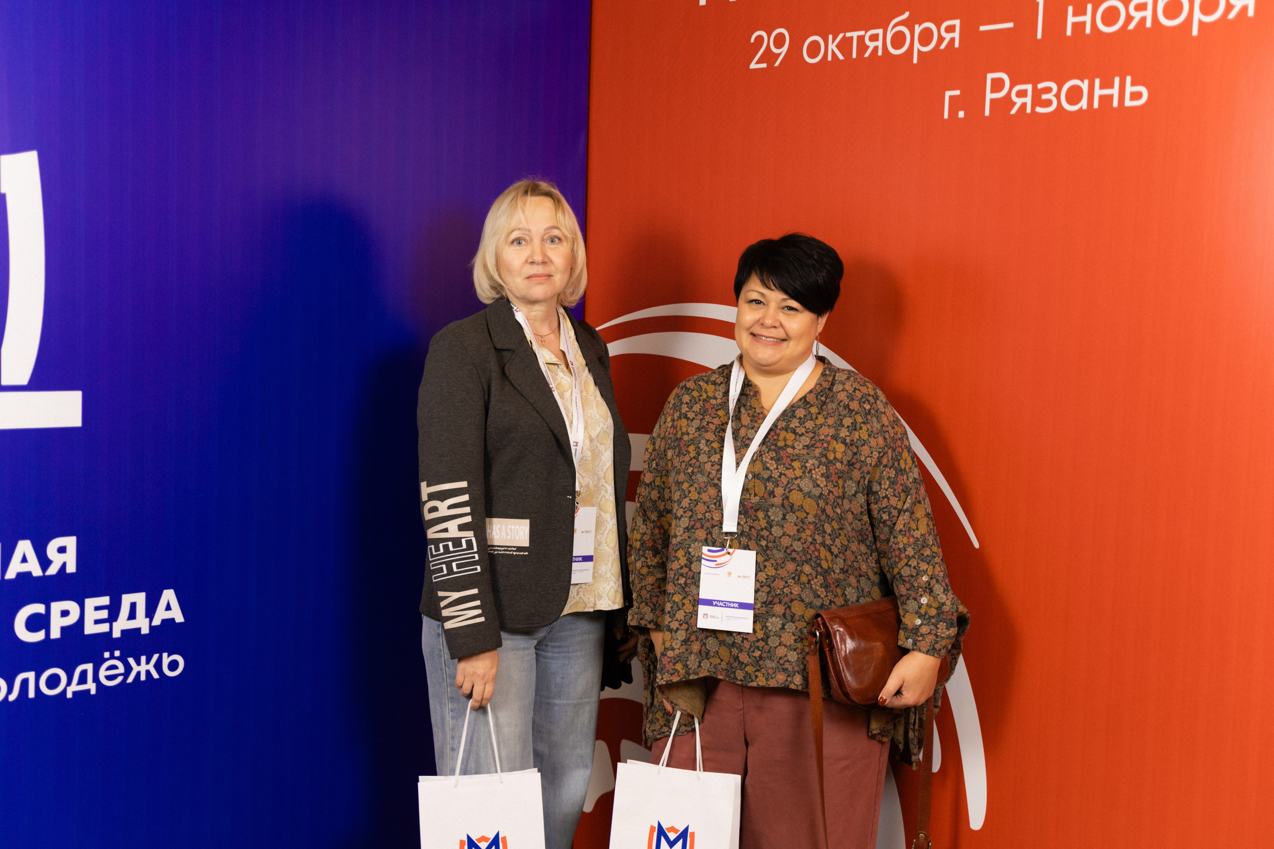 Окружной семинар в сфере профилактики от Росмолодежи в Амаксе 2024. Фотограф Надежда Погребняк | Рязань | Москва