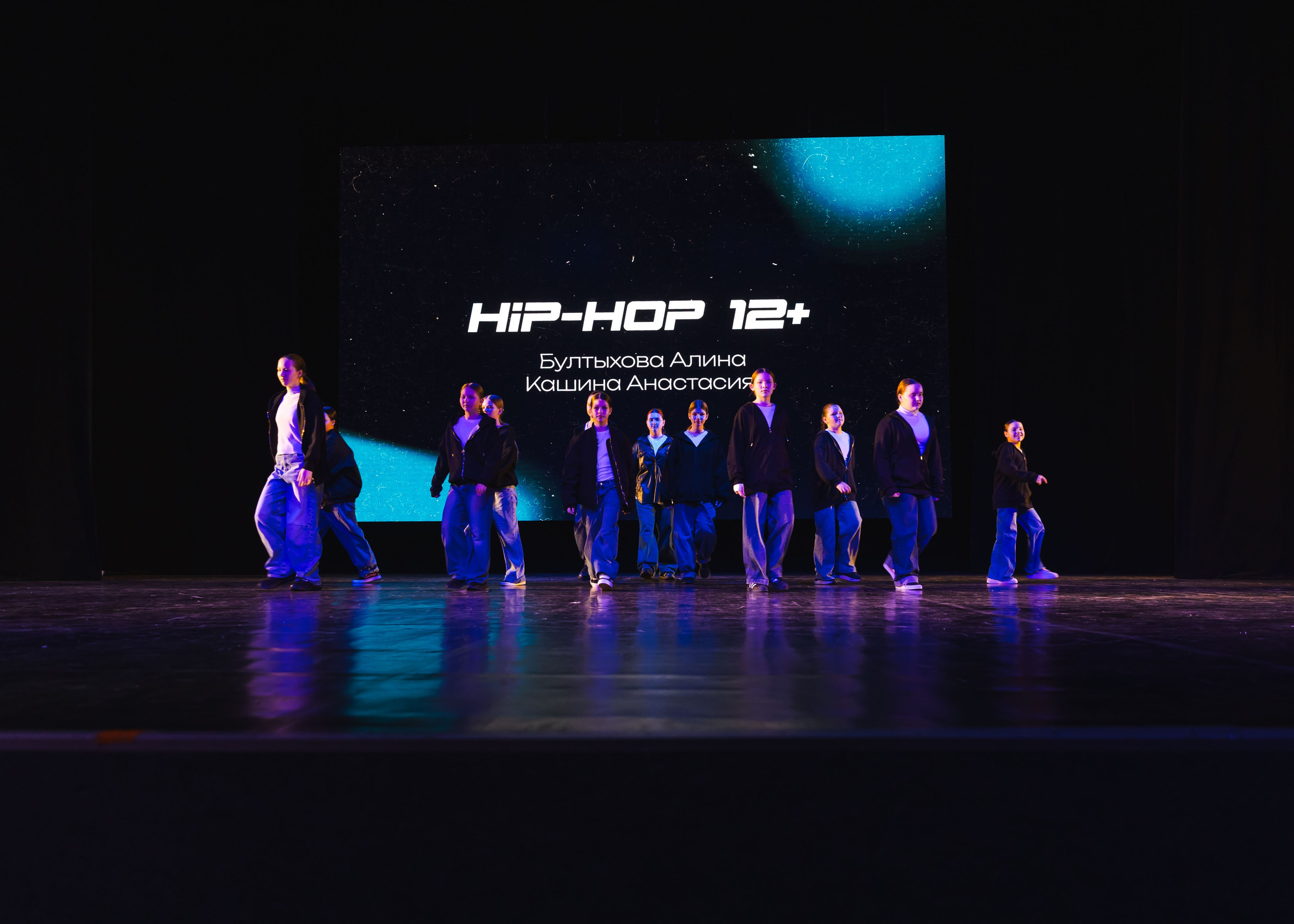 19.01.2025 Отчетный концерт Non Stop. ФОТОГРАФ ВИНОГРАДОВА ДАРЬЯ