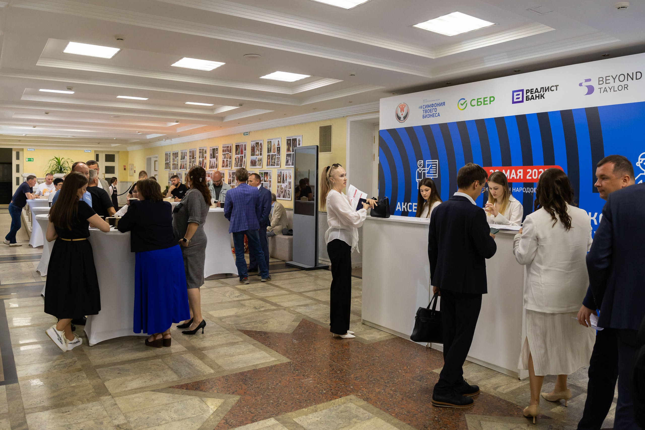 26.05.2025 Мой Бизнес. ФОТОГРАФ ВИНОГРАДОВА ДАРЬЯ