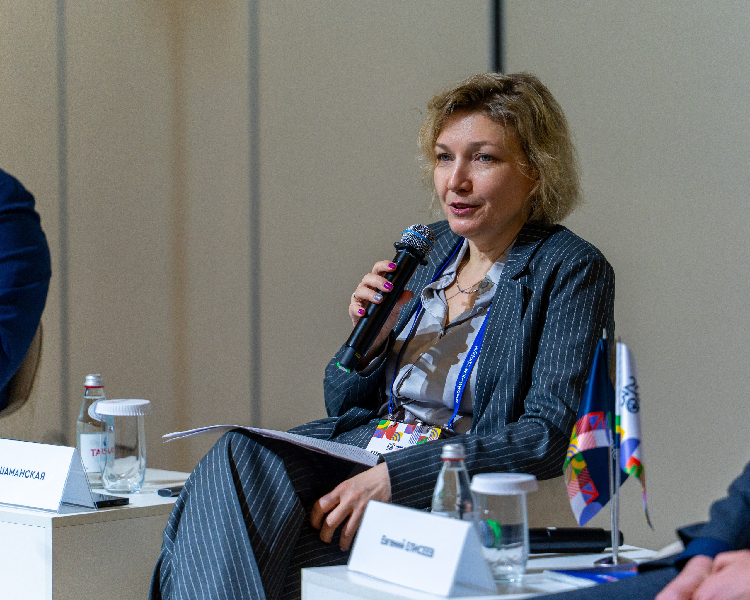 Форум «Мой бизнес». Фотограф Юрий Ляхов