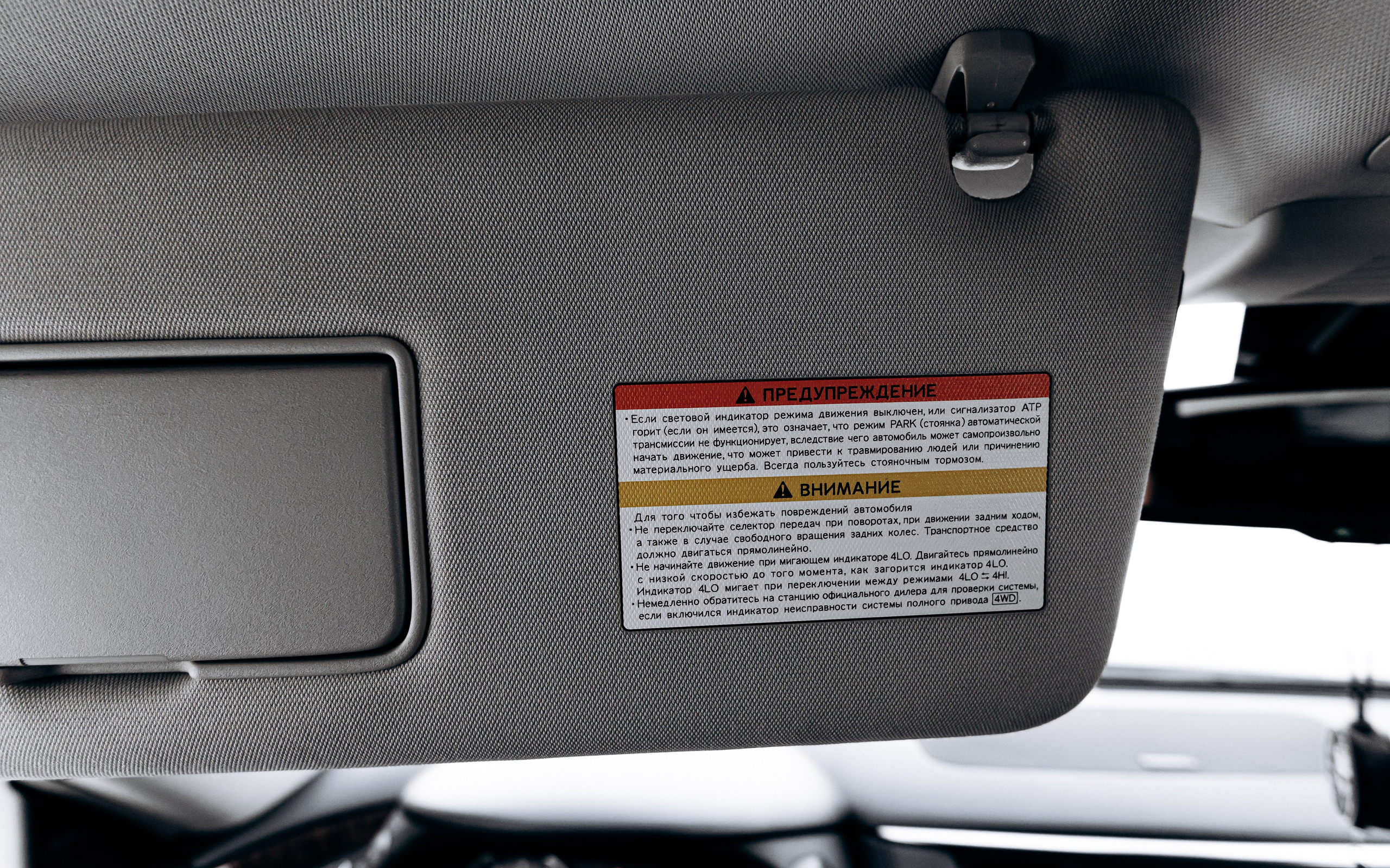 Nissan Patrol. Фотограф в Благовещенске Андрей Сенченко