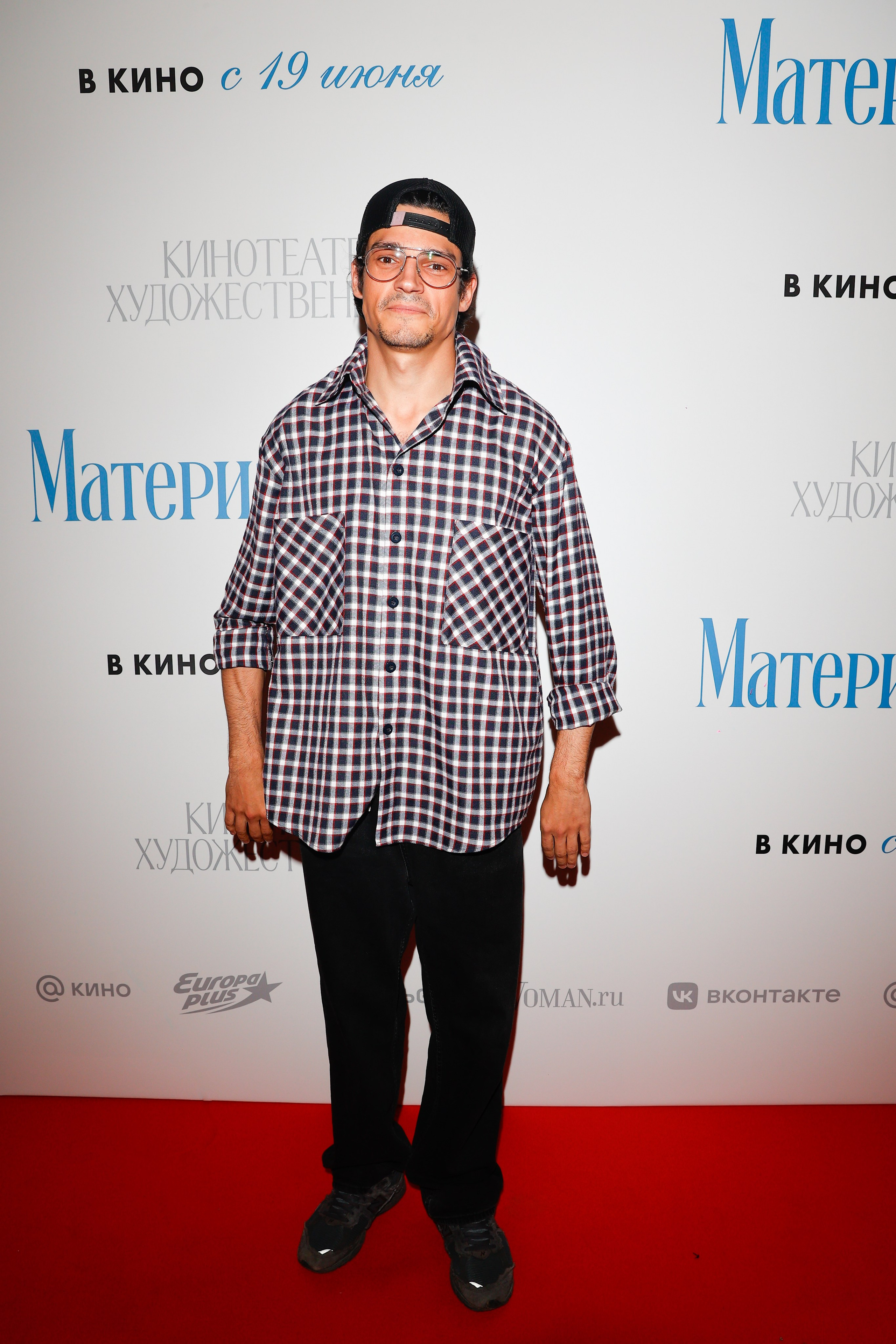 МАТЕРИАЛИСТКА | КИНОТЕАТР ХУДОЖЕСТВЕННЫЙ | VOLGA. Nikolskayasecular