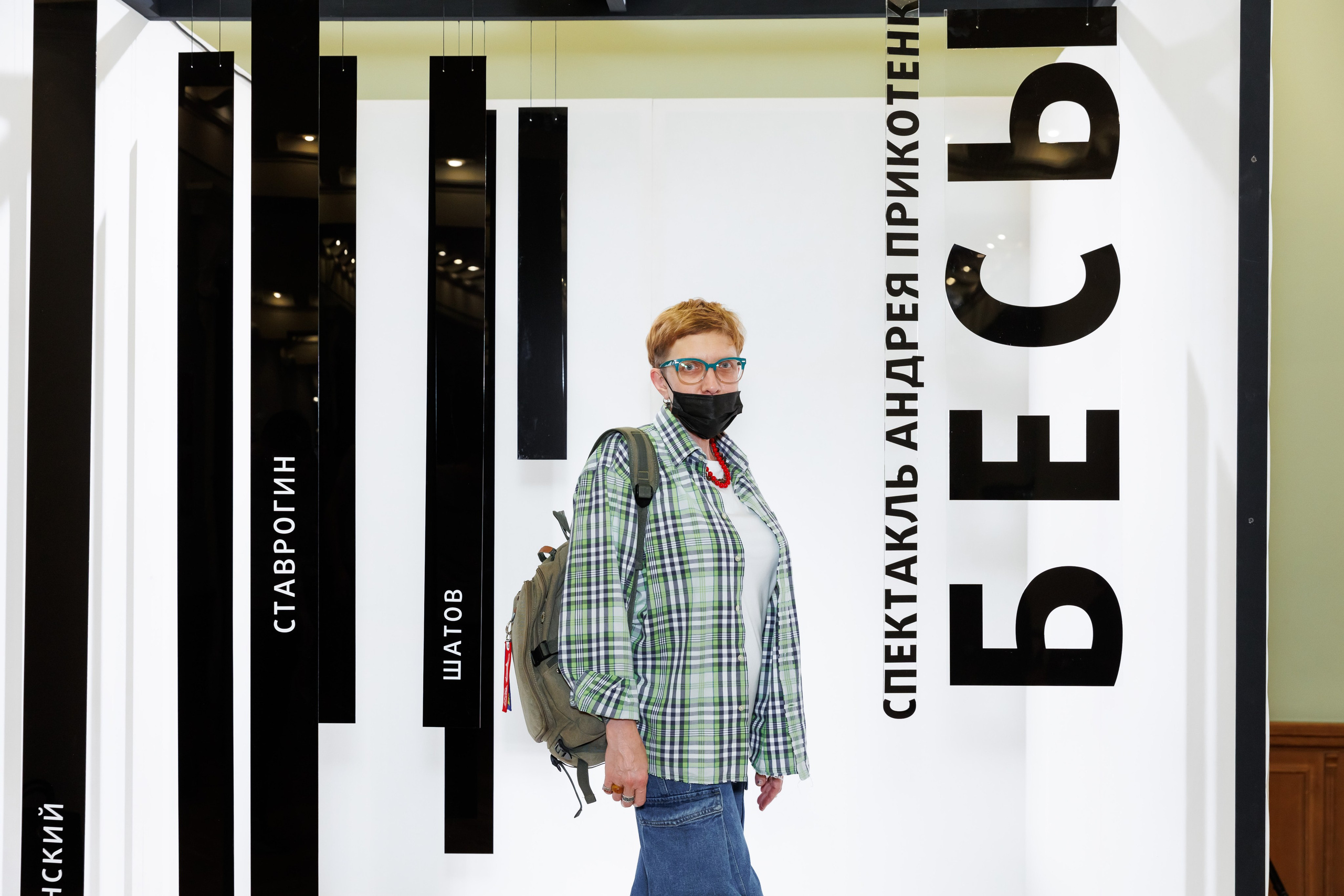 Красный факел — фотозона перед премьерой спектакля. Фотограф Новосибирск — Наталья Гресь