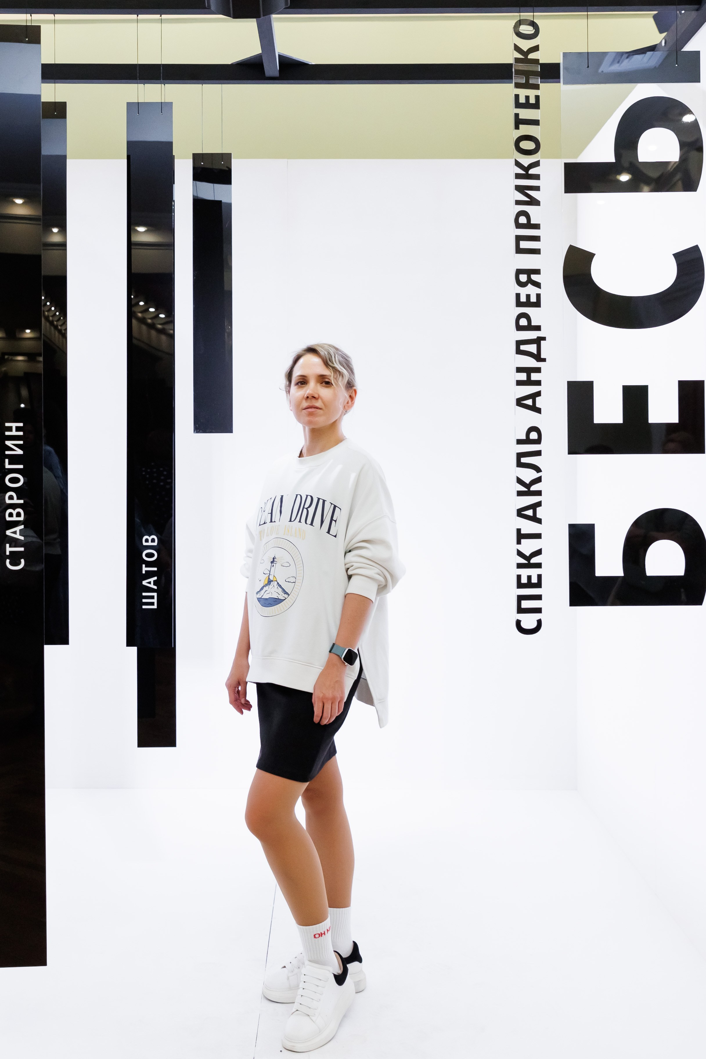 Красный факел — фотозона перед премьерой спектакля. Фотограф Новосибирск — Наталья Гресь