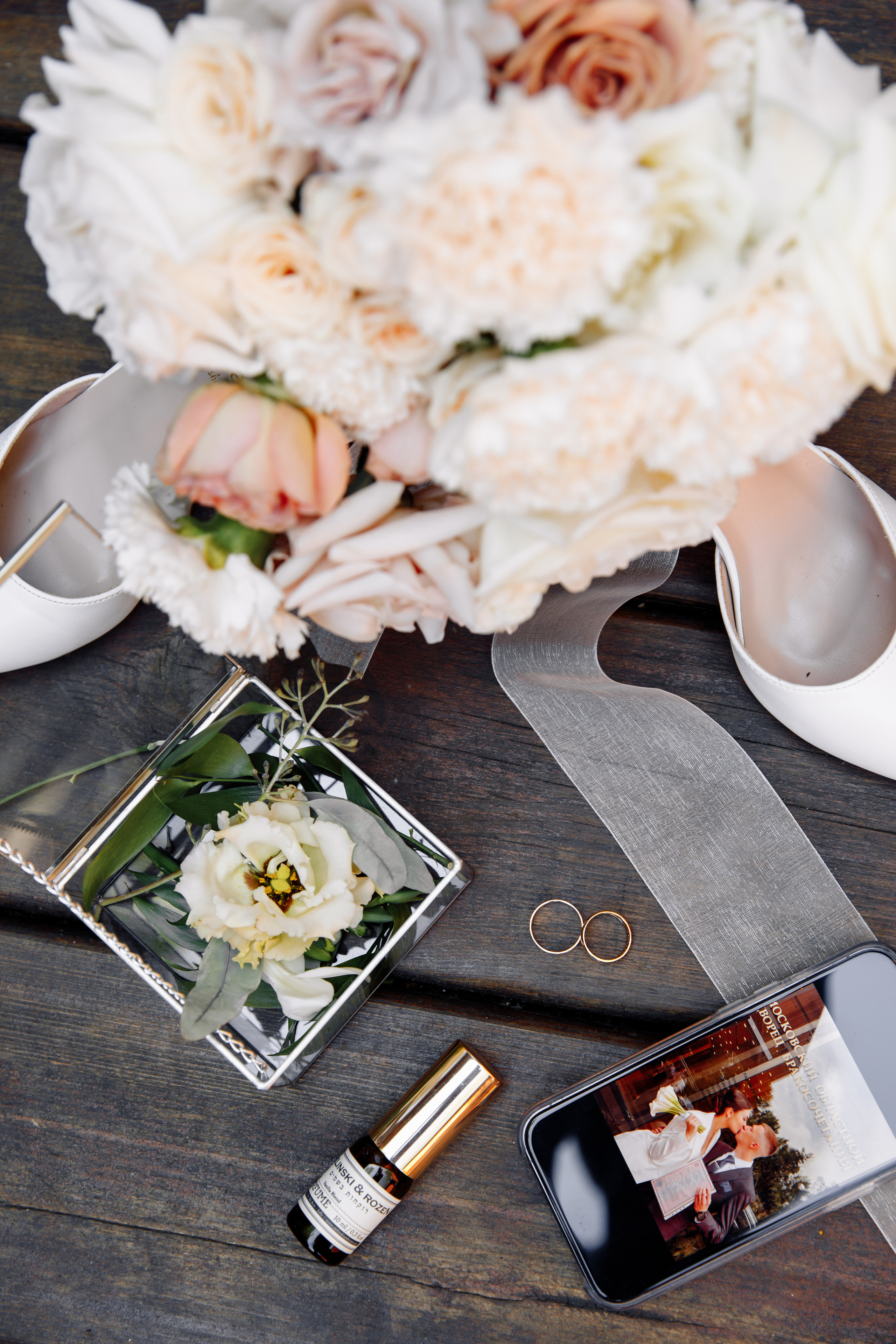 Артемий и Татьяна