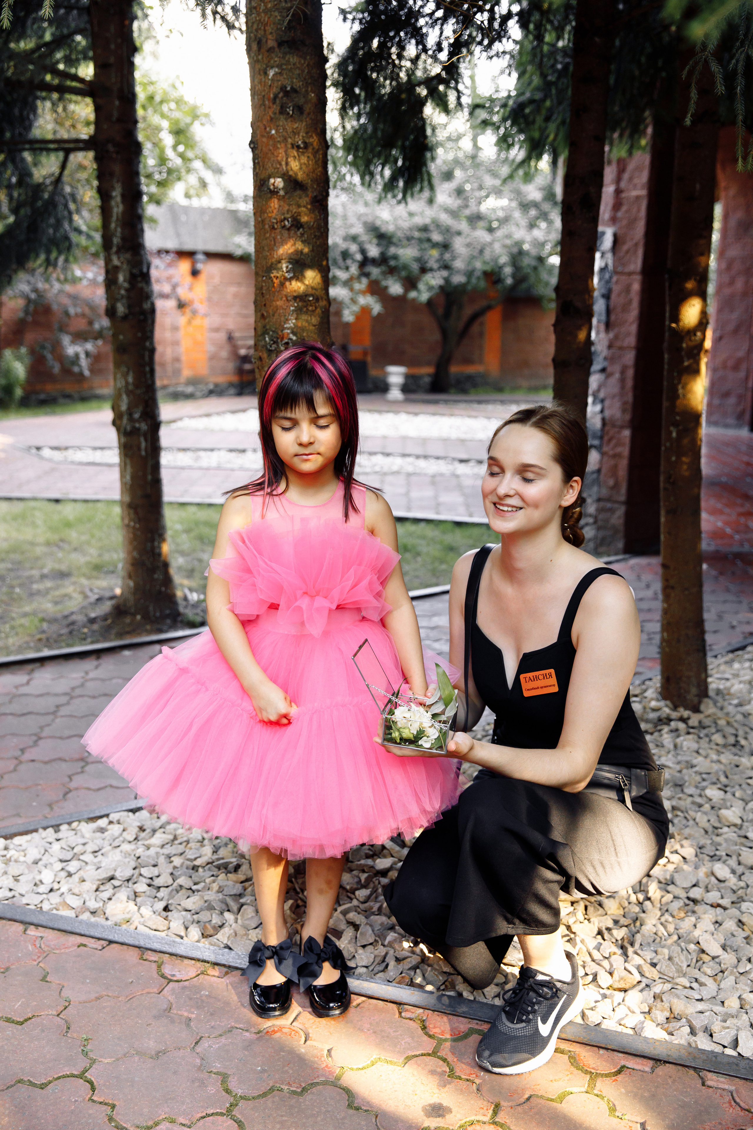 Артемий и Татьяна