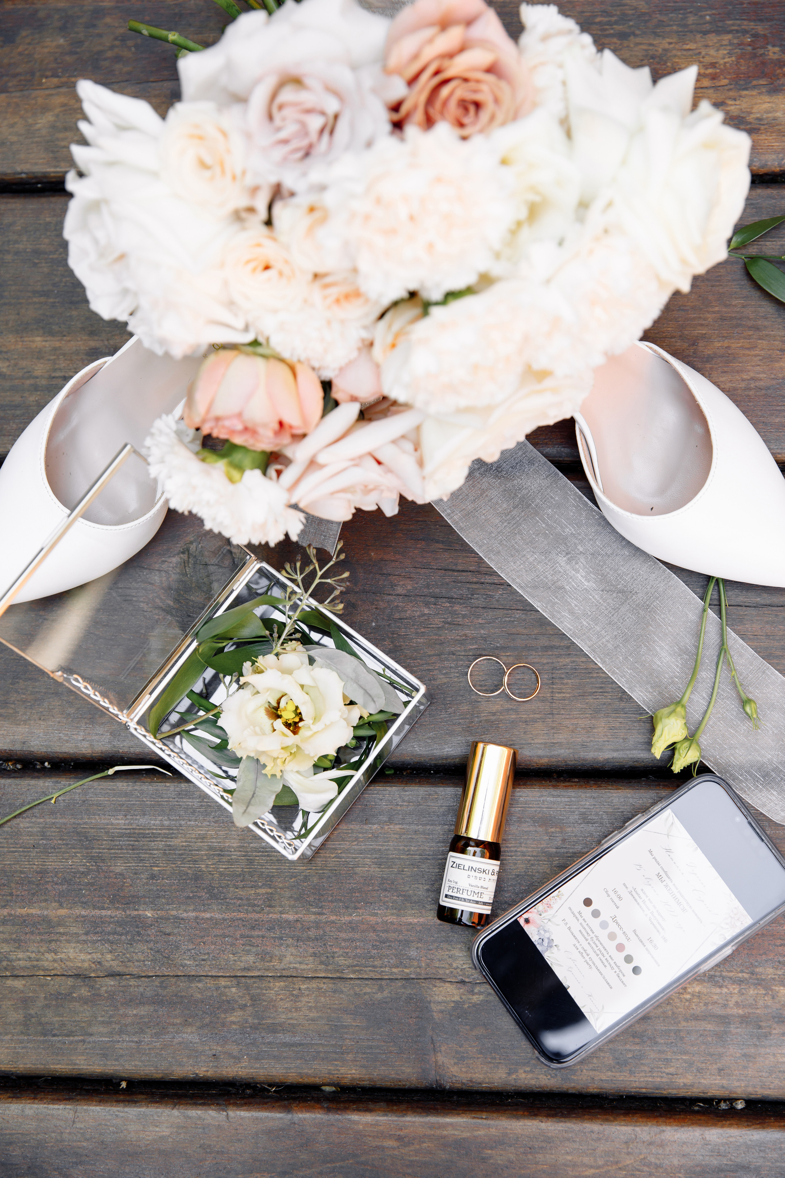 Артемий и Татьяна