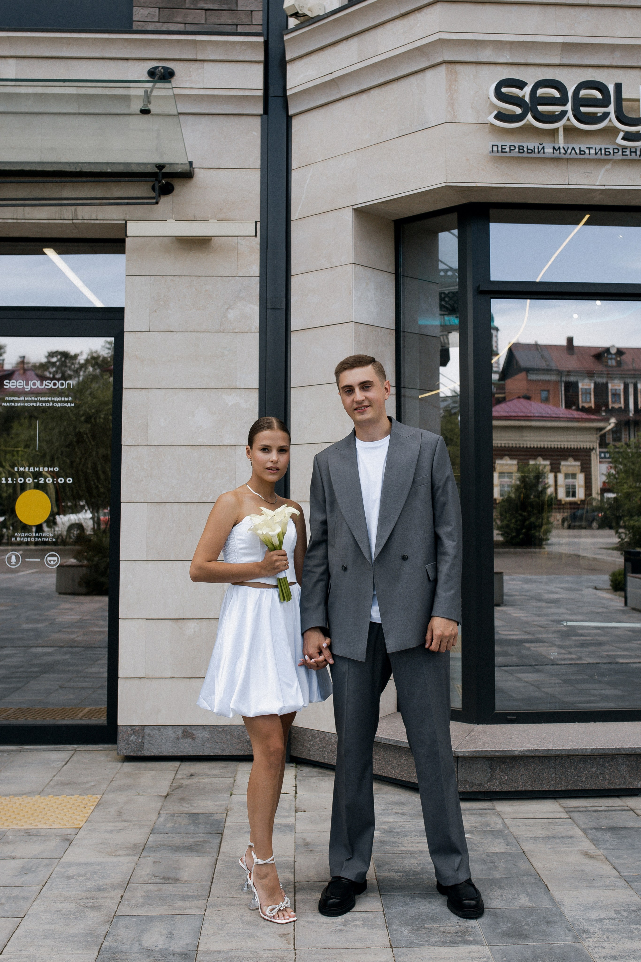 Юлия и Игорь. Фотограф Юлия Герасимова Иркутск