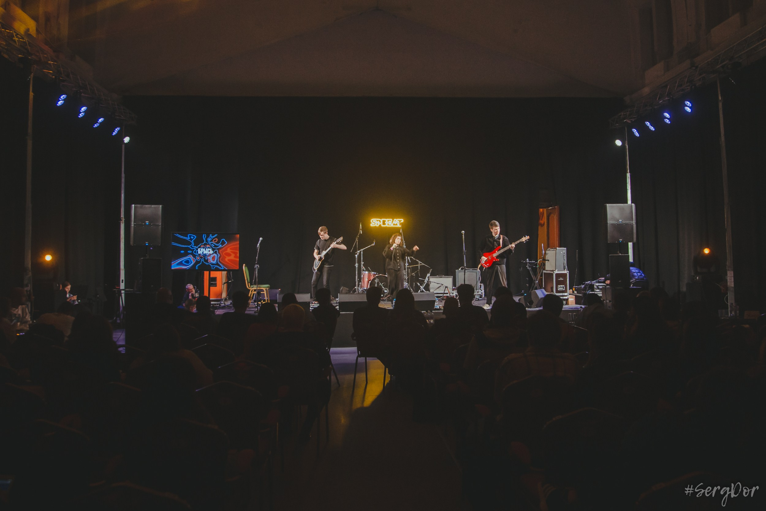 SPBeat, фестиваль, музыка, концерт, шоукейс, репортаж, выступления, 17.11.2023, SergDor, AllFest.ru, 17 ноября 2023 года, #SergDor, Брысь